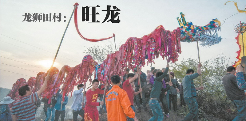 小伙子们舞着“背带龙”,一路小跑向村外的山头出发。