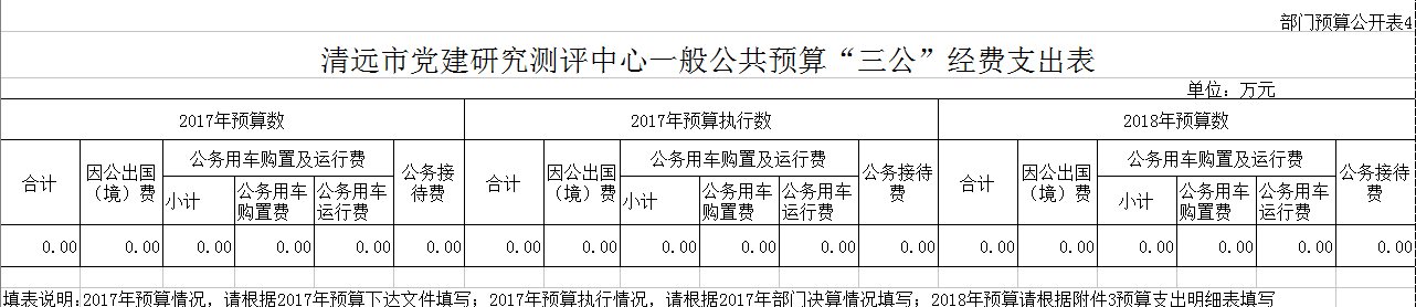 QQ图片20180213161443