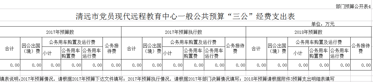 QQ图片20180213161727