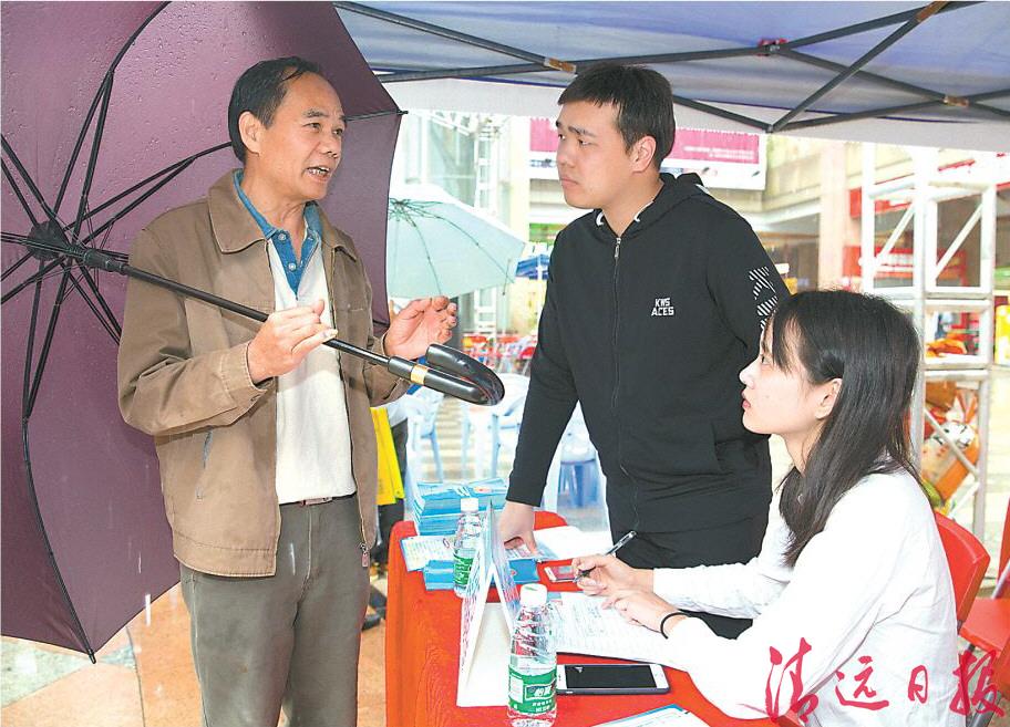市民在咨询摊位咨询问题。3月15日,清远市2018年“3·15”国际消费者权益日宣传咨询活动在城市广场举办
