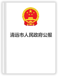 沙巴体育公报