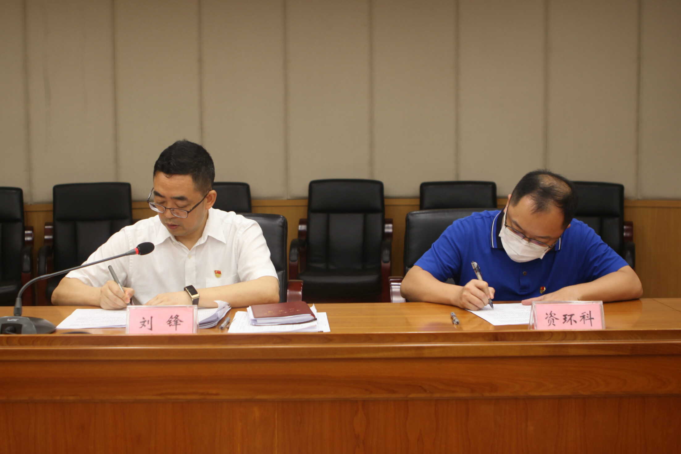 市财政局召开党风廉政建设工作会议_2
