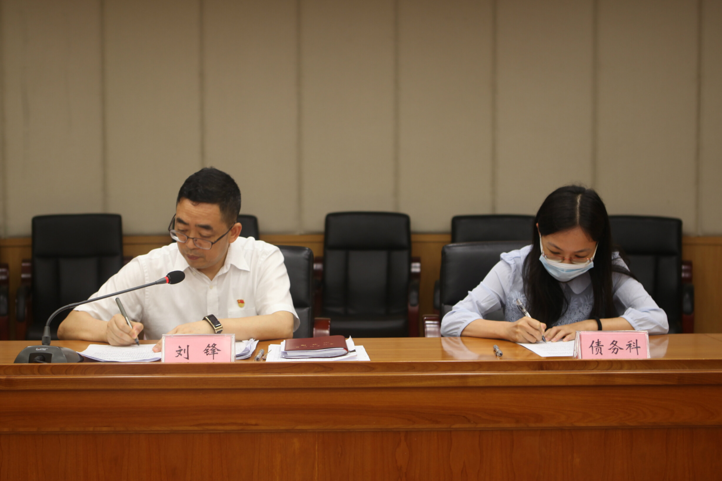 市财政局召开党风廉政建设工作会议_3