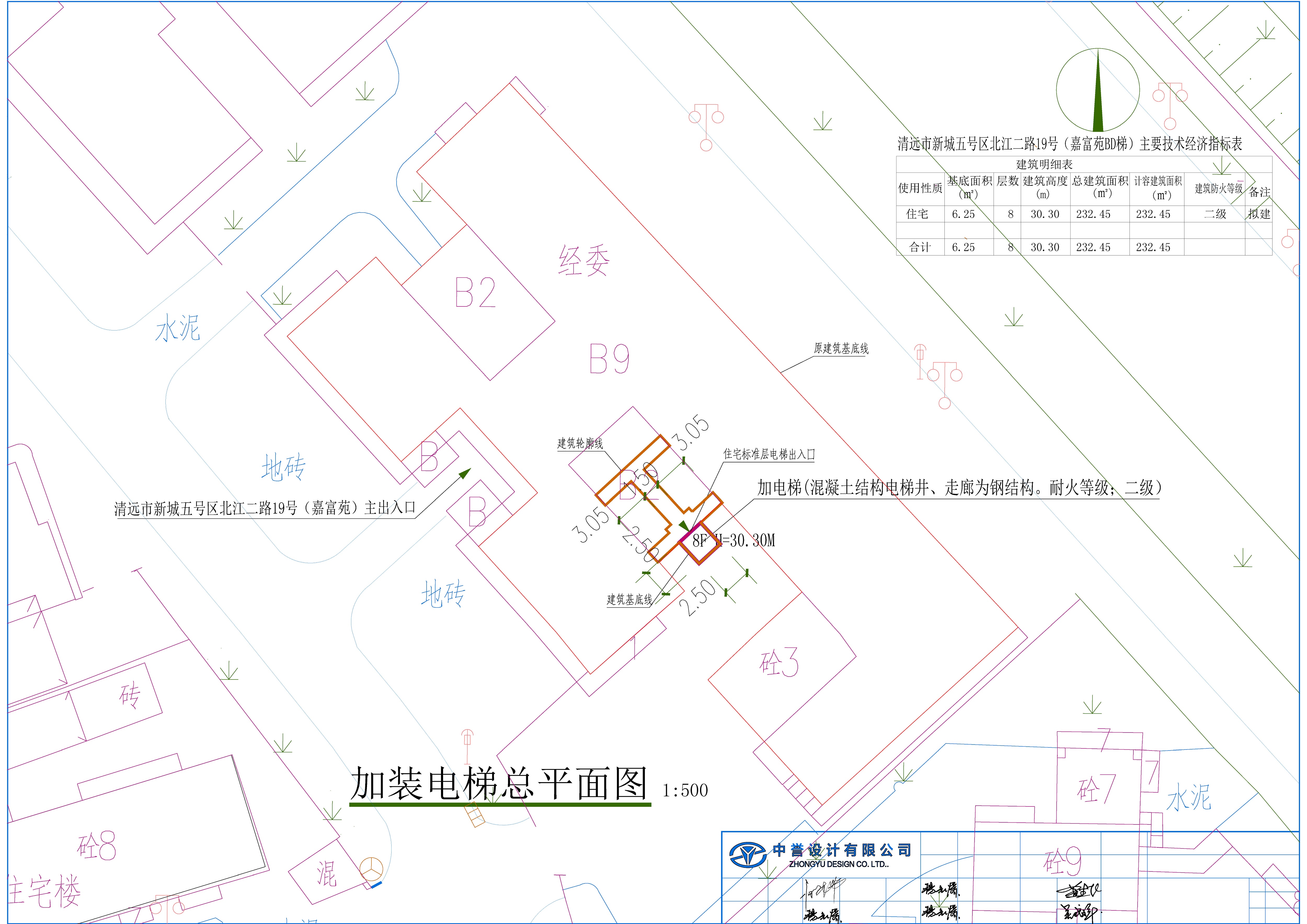 嘉富苑BD梯总平面图.jpg