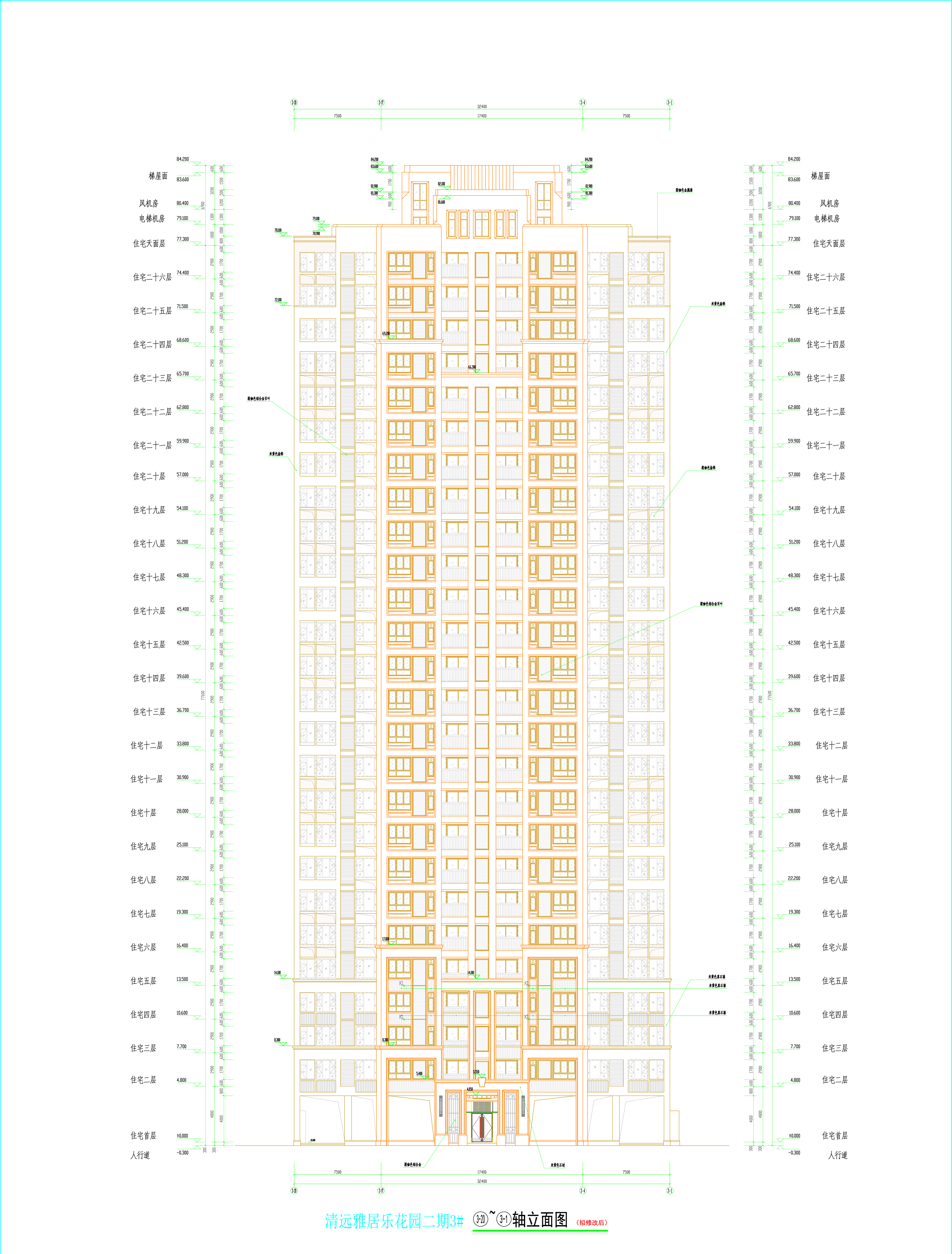 3#楼北立面(拟修改后).jpg