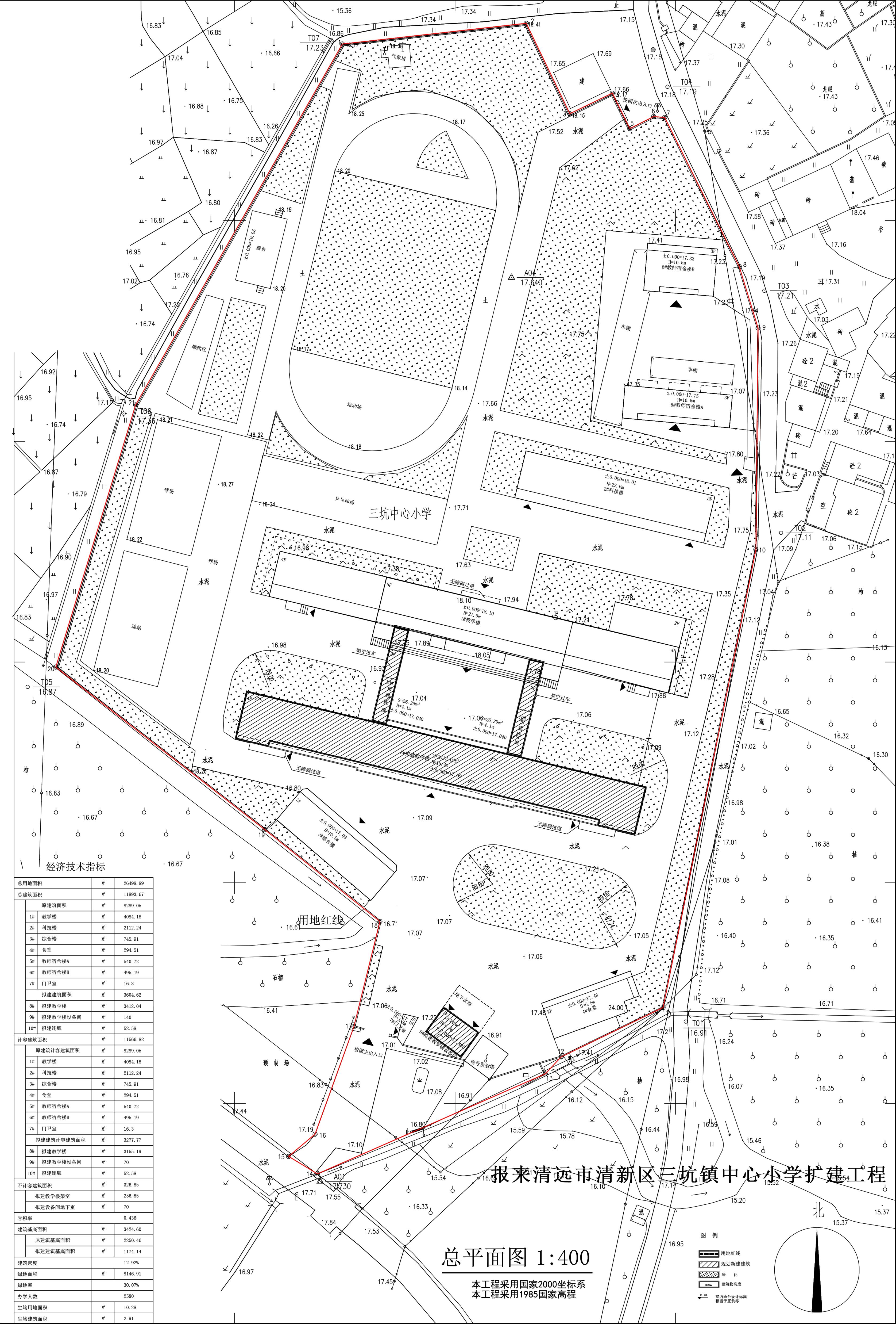 三坑中心小学总图.jpg