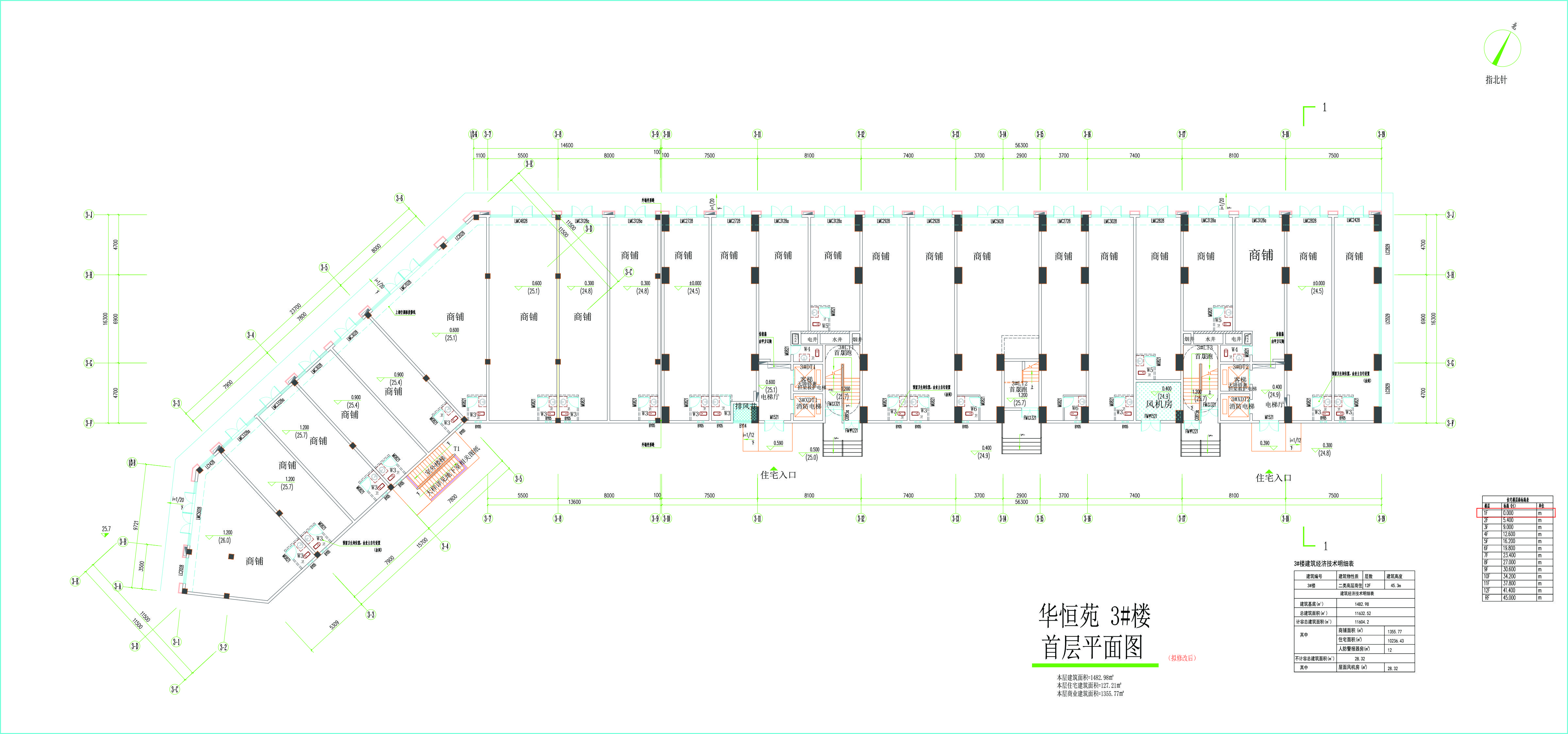 华恒苑3#楼首层平面图（拟修改后）.jpg