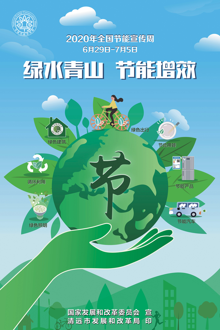 微信图片_20200703094417.jpg