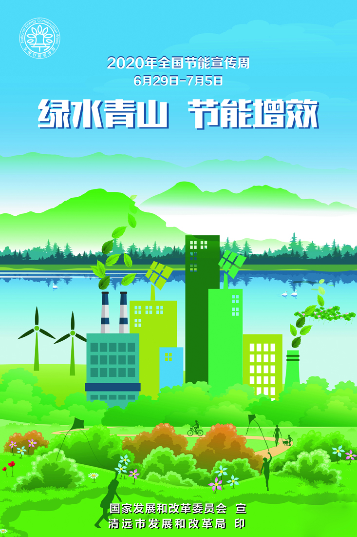 微信图片_20200703094422.jpg