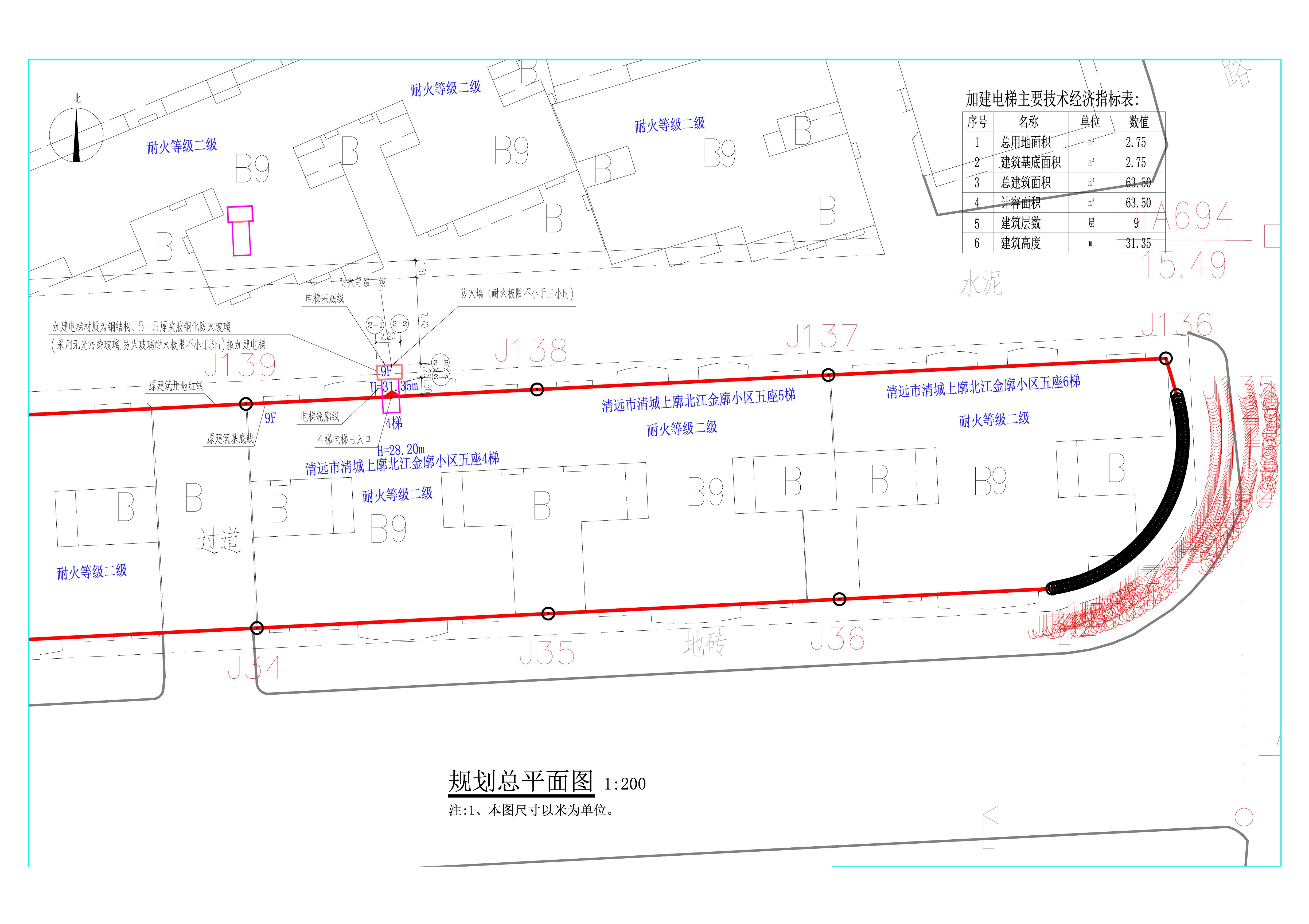 金廓小区五座4梯总平面图.jpg