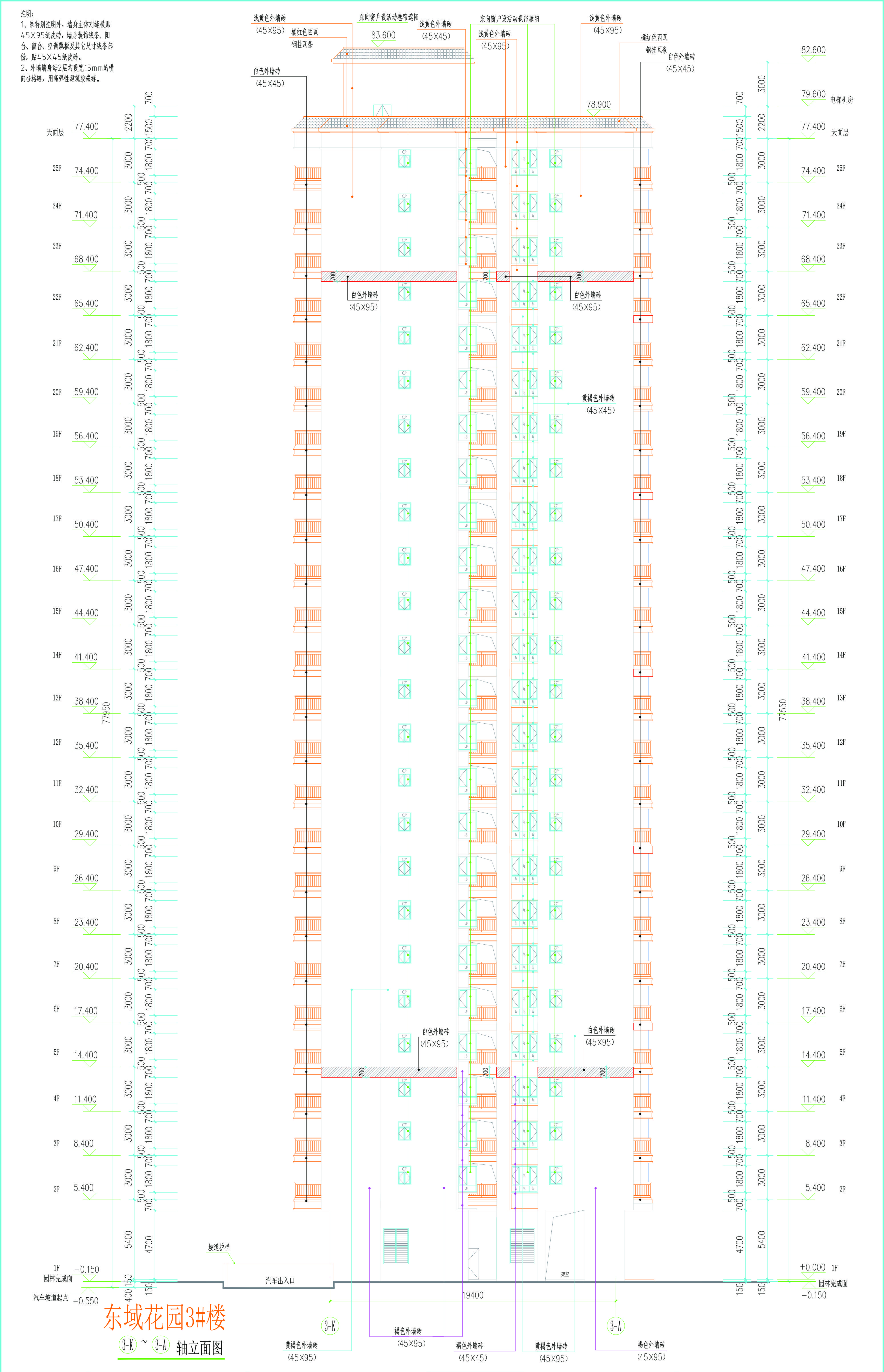 3#楼3-K~3-A立面图-L.jpg