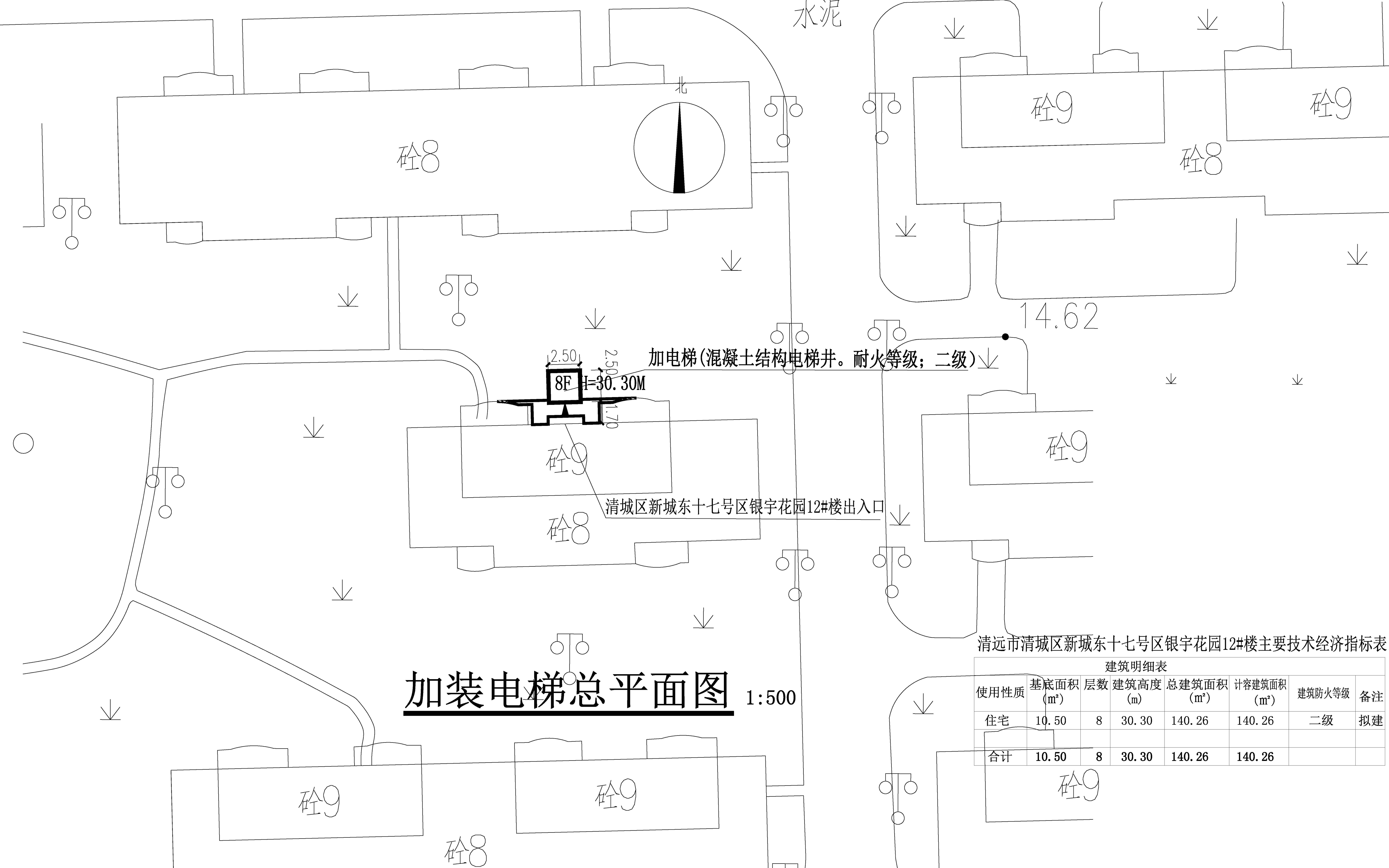 规划总平面图 (7).jpg