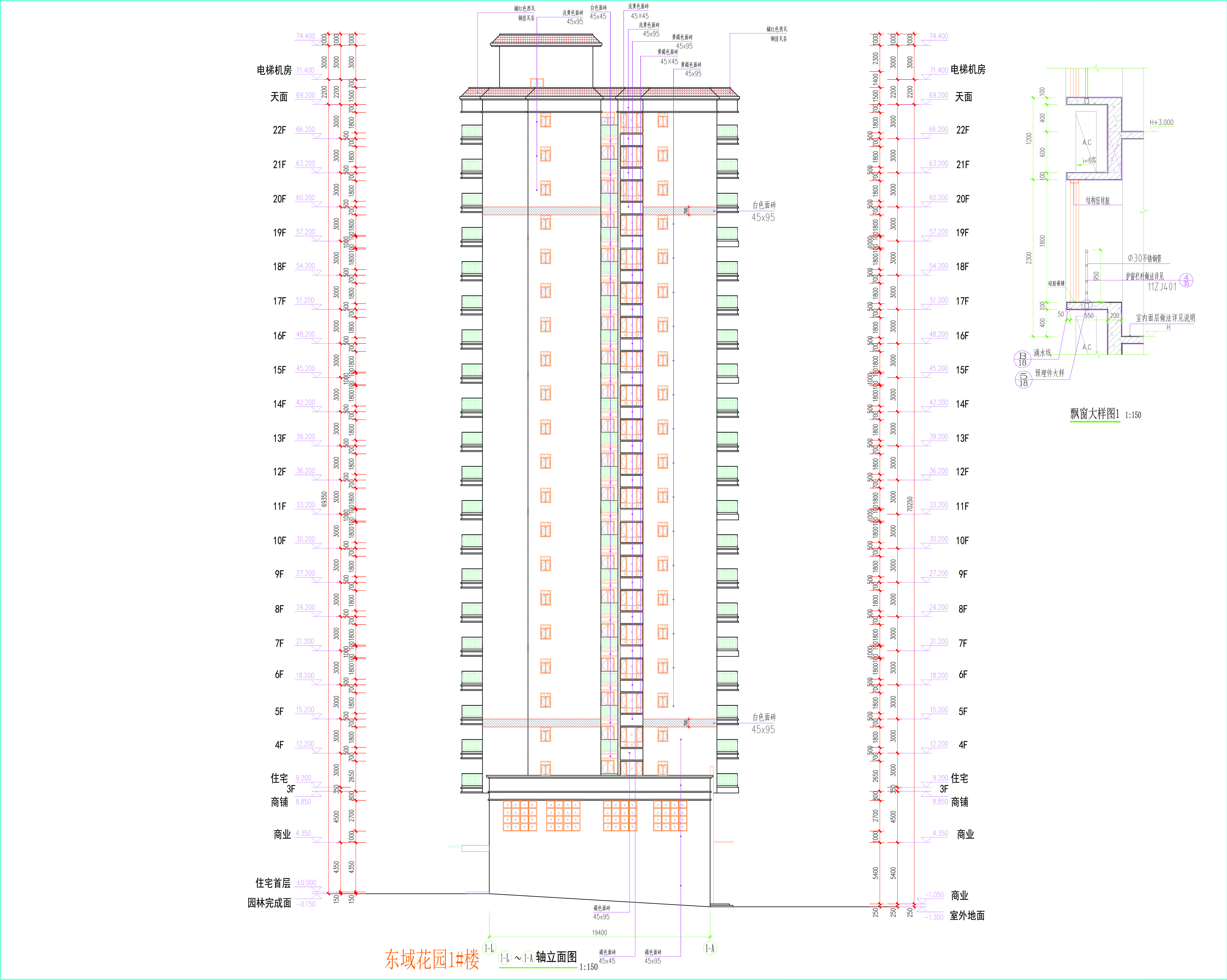 1#楼1-L-1-A轴立面图-L.jpg