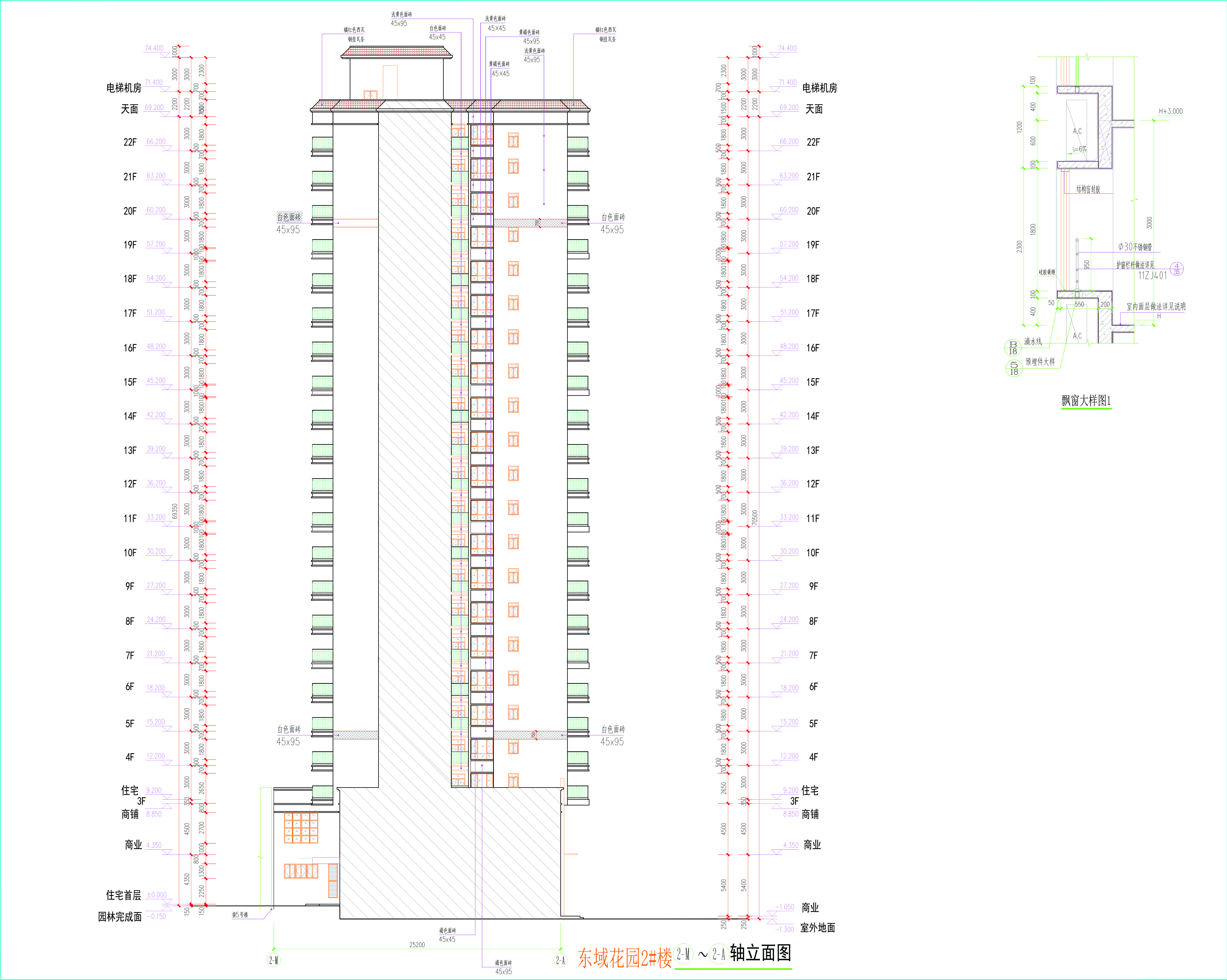2#楼2-M-2-A轴立面图-L.jpg