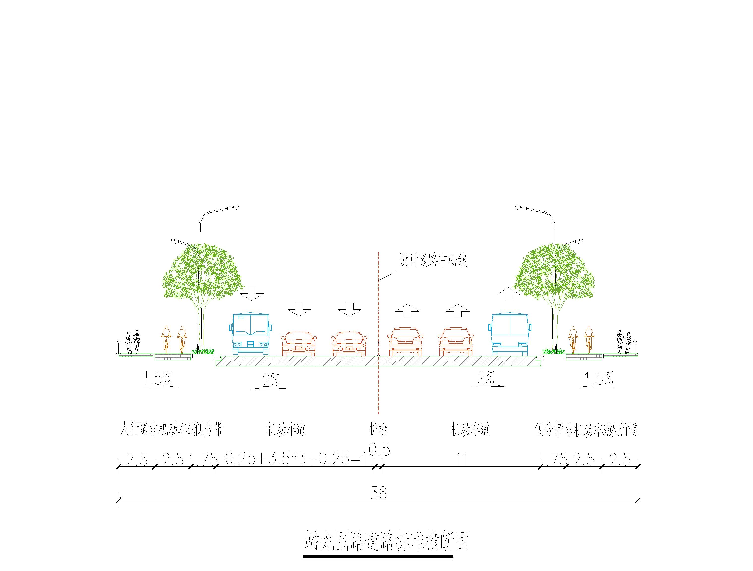 30-001_002 标准横断面及路拱设计图 A-蟠龙围路-2.jpg
