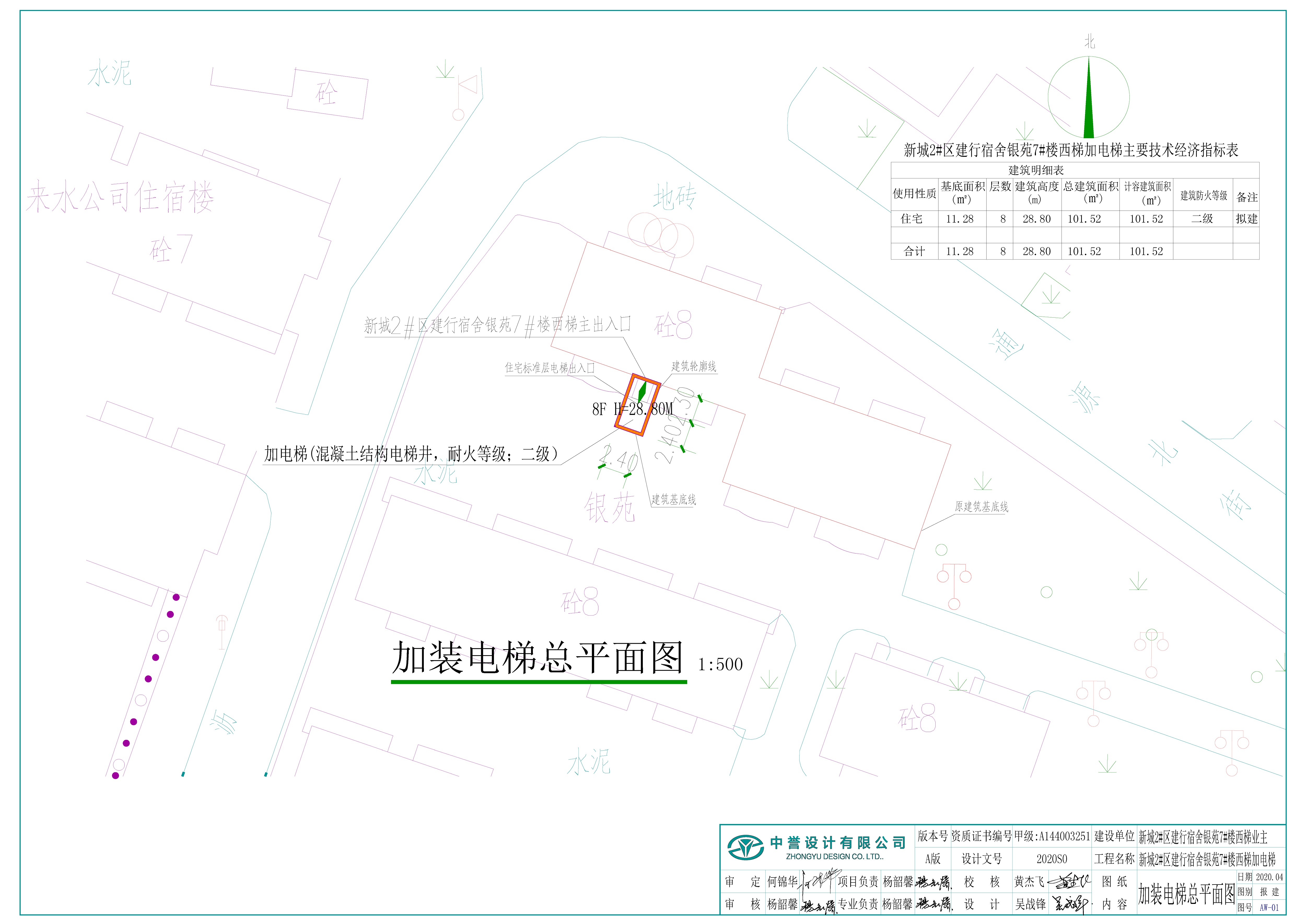 总平面图.jpg
