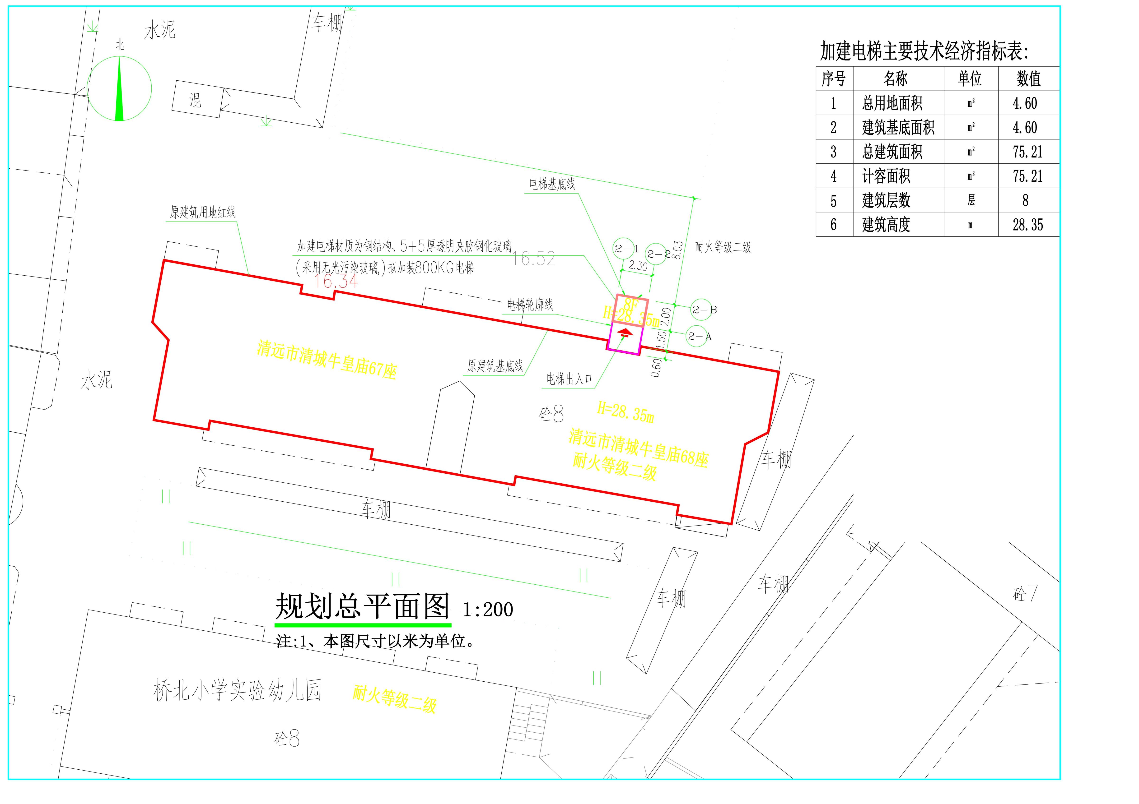 总平面图1_1.jpg