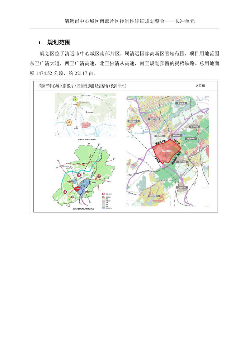 新建 DOCX 文档-002.jpg