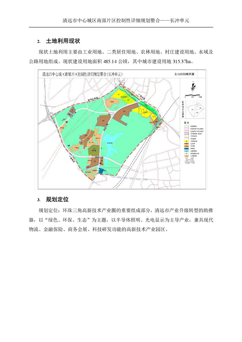 新建 DOCX 文档-003.jpg