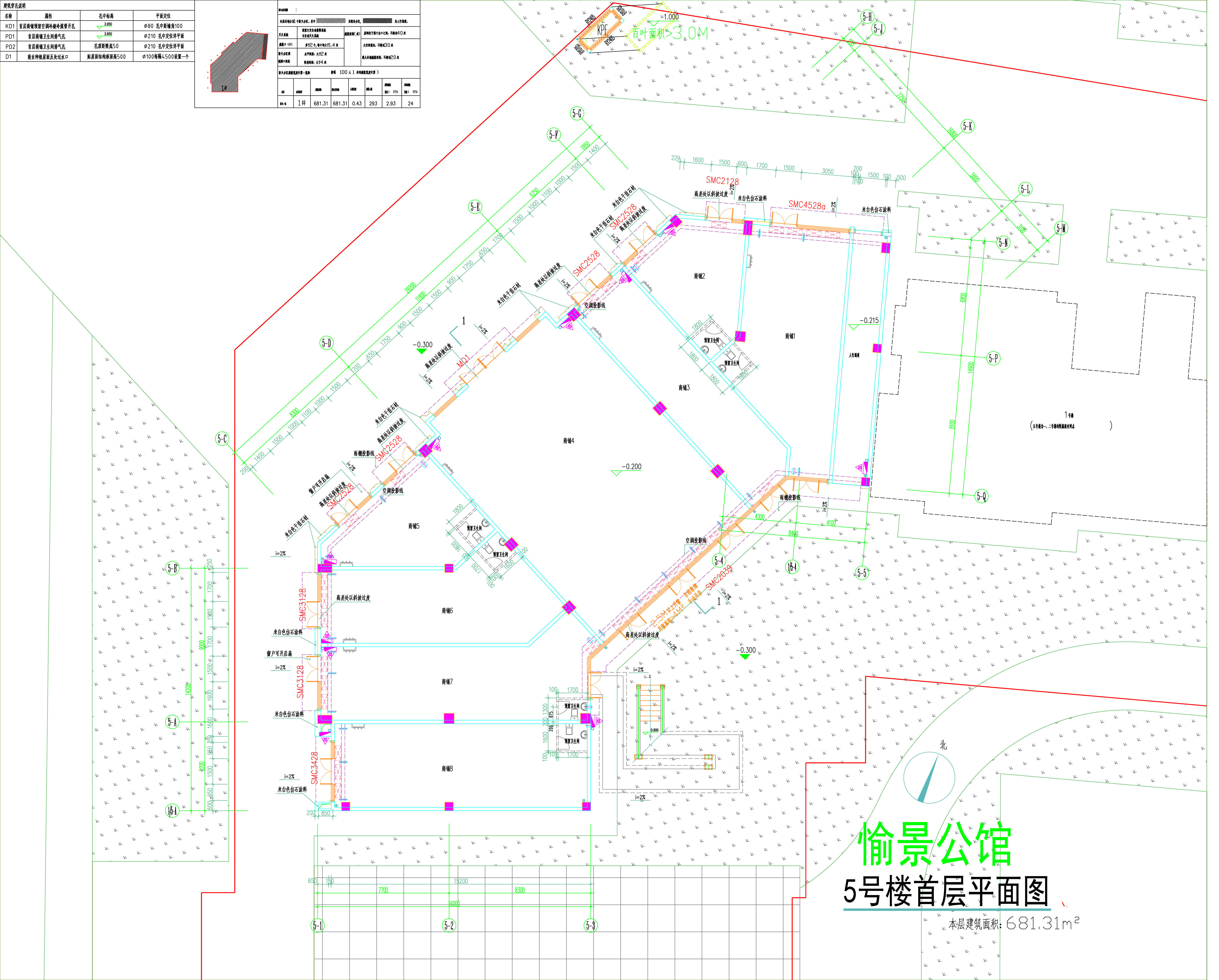 5号楼首层平面图.jpg