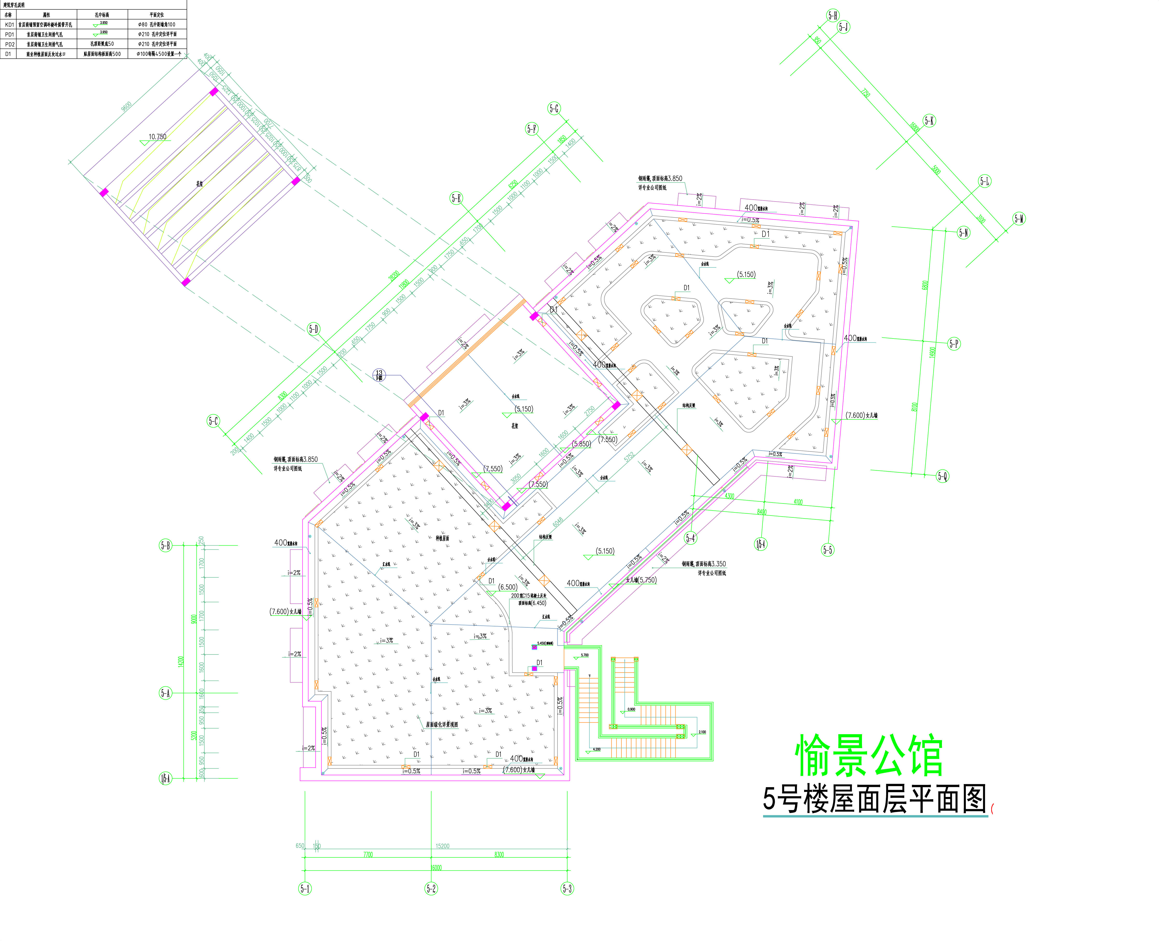 5号楼屋面层平面图.jpg