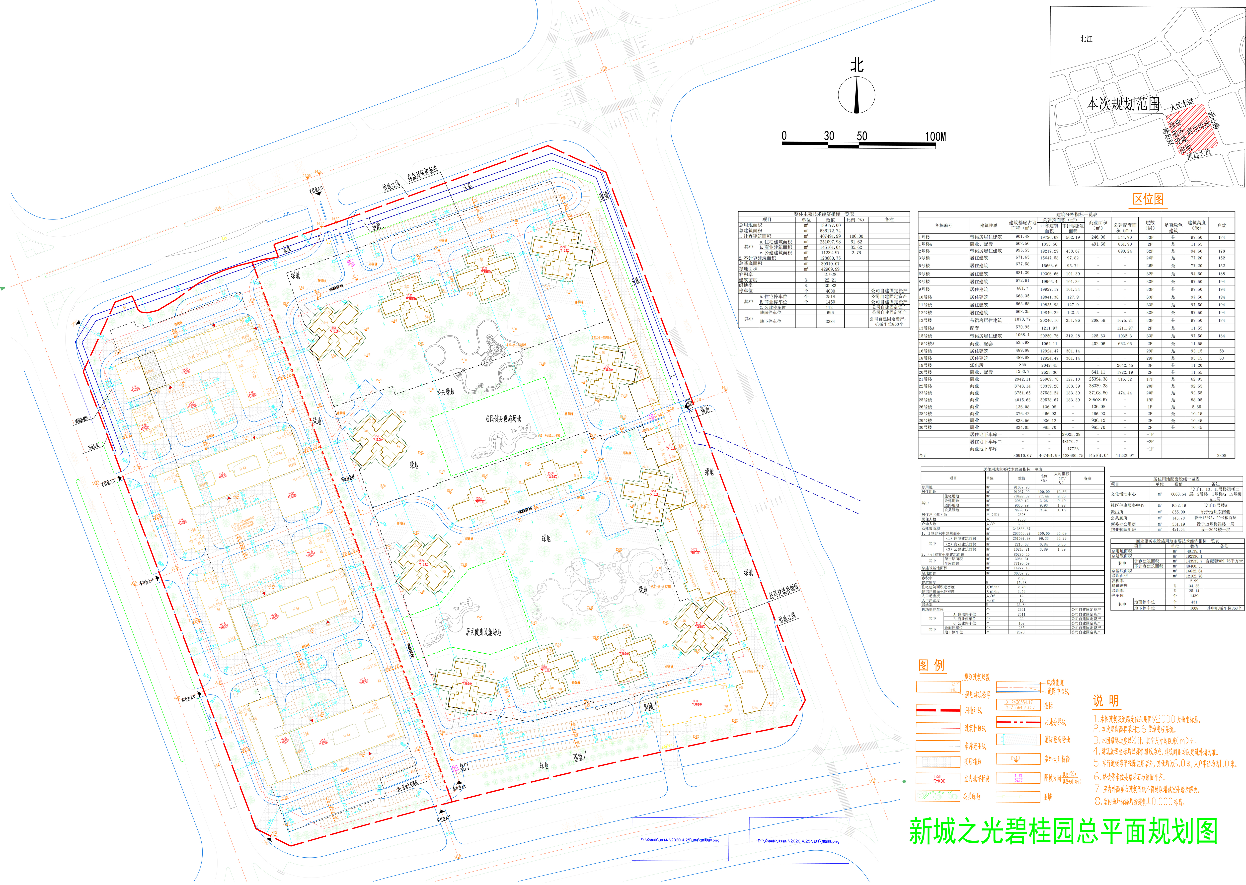 )规划总平面图.jpg