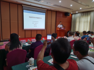 微信图片_202008181120553.jpg
