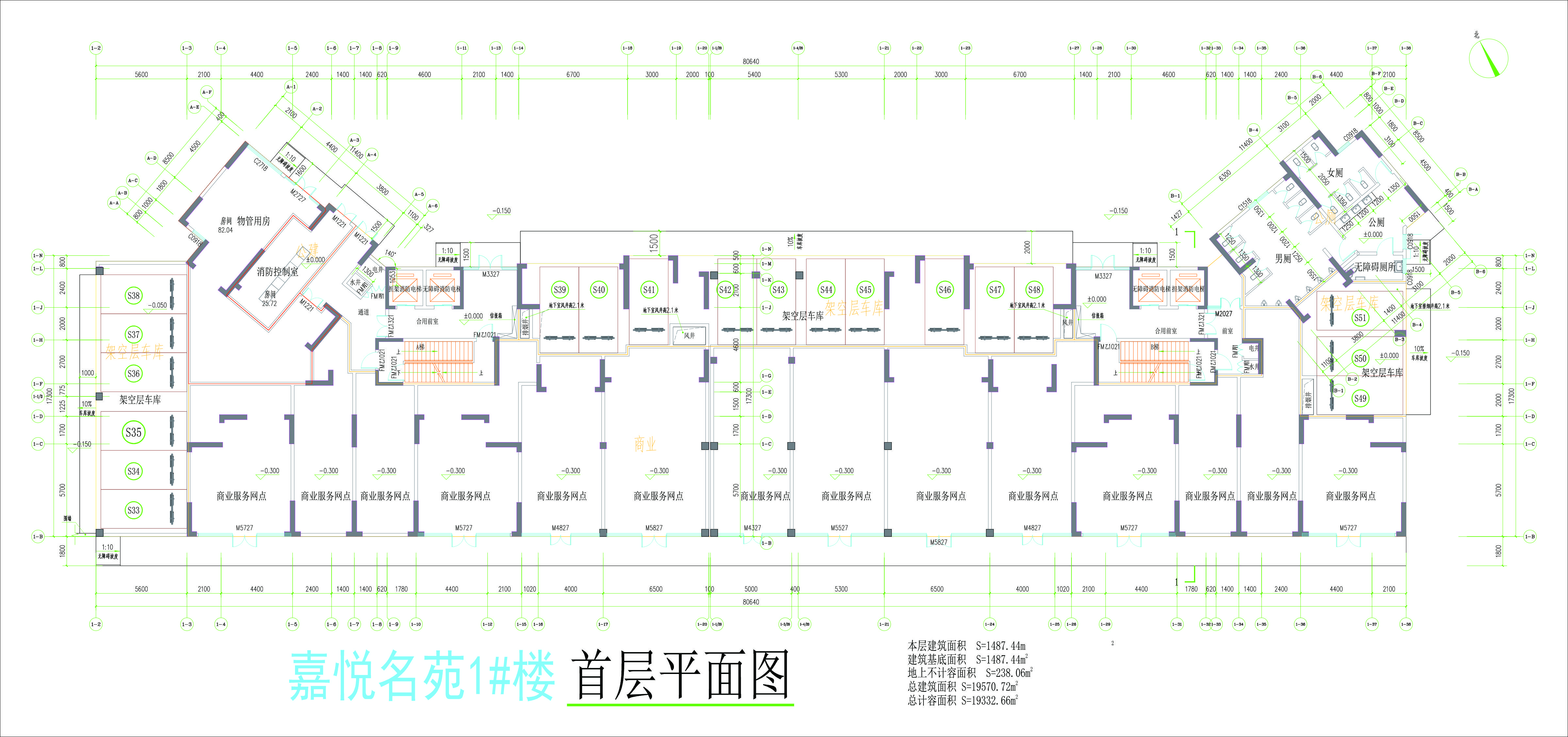 1号楼首层平面图.jpg