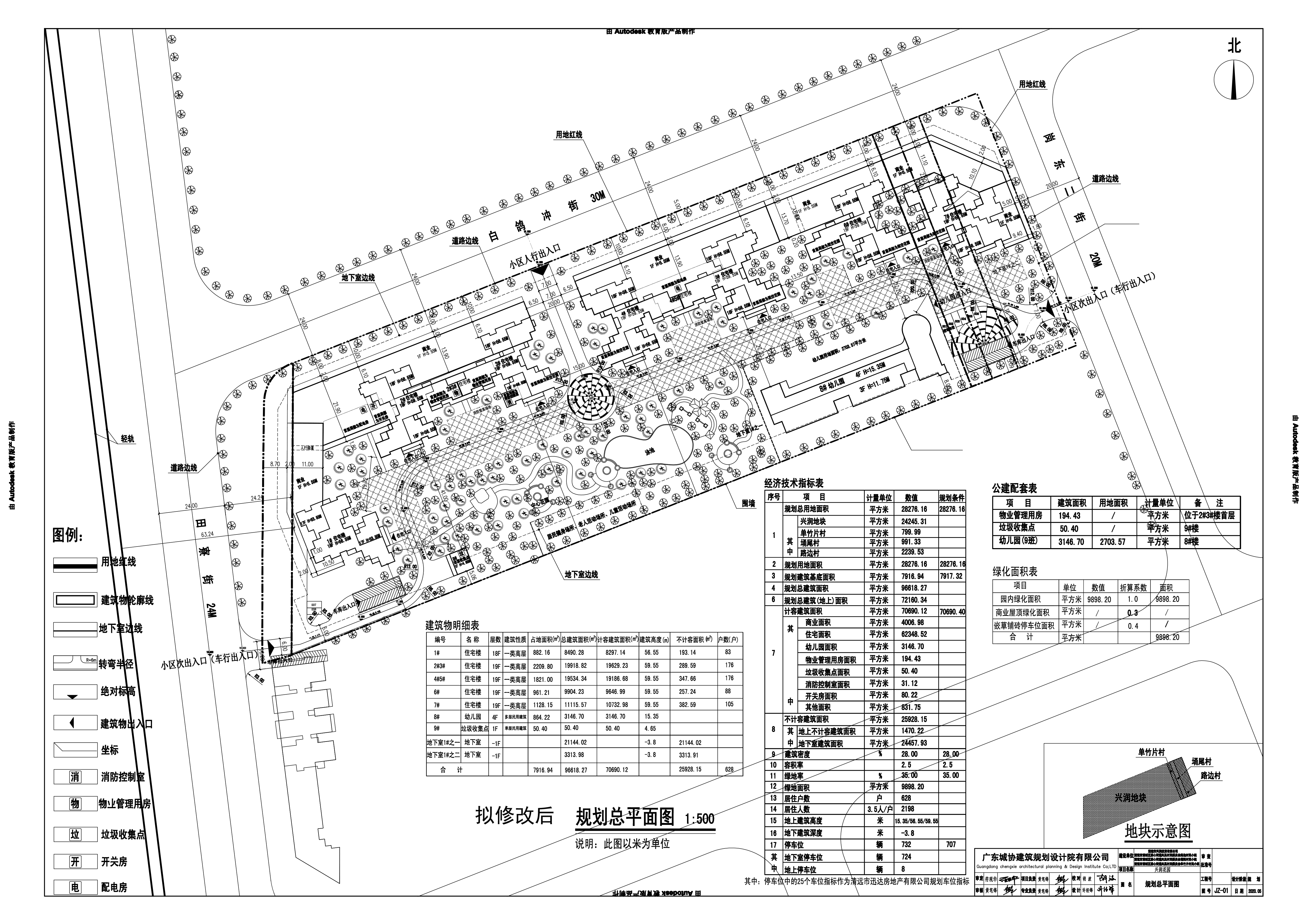 规划总平面图.jpg