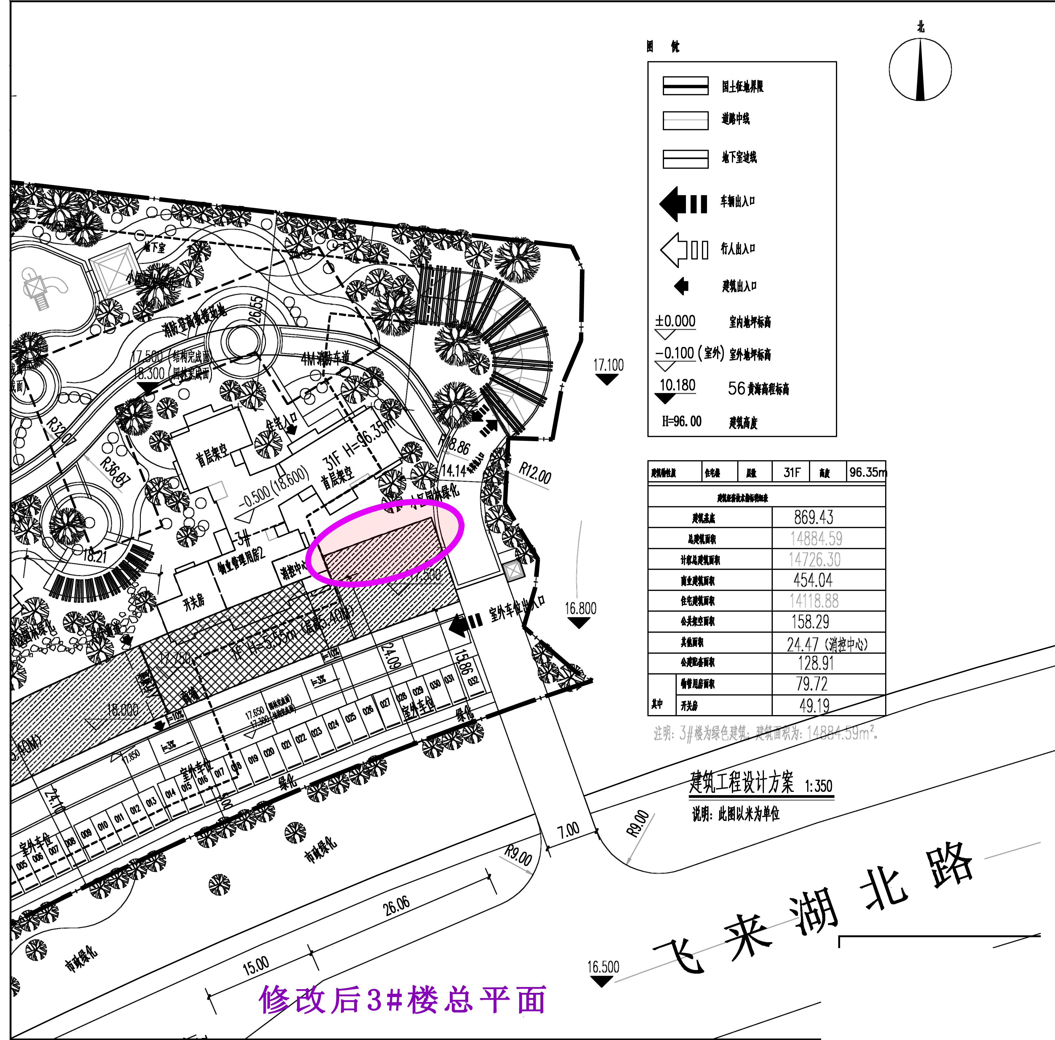 3#小总平_2020.05.jpg