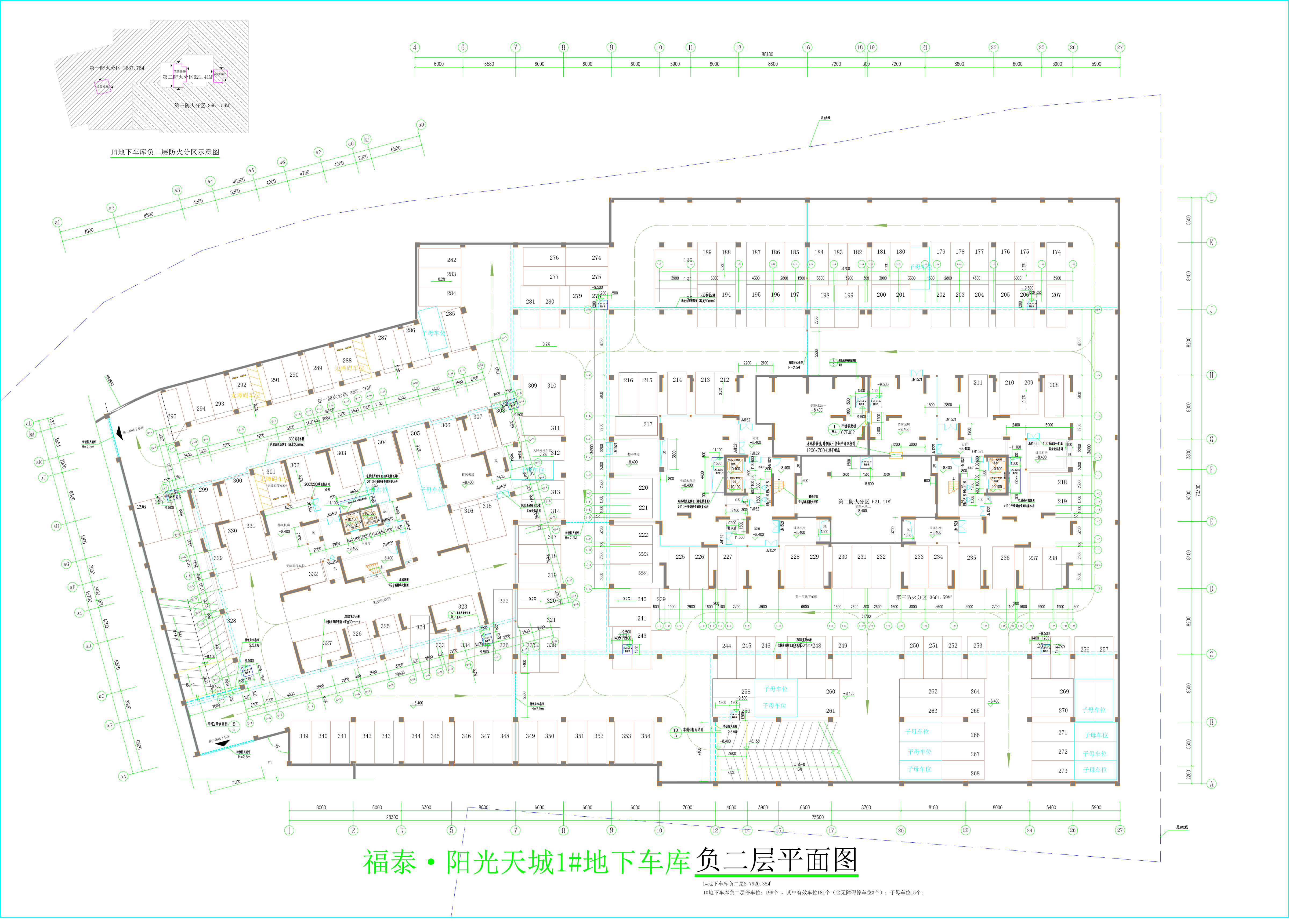 福泰阳光天城1#地下室负二层平面图.jpg