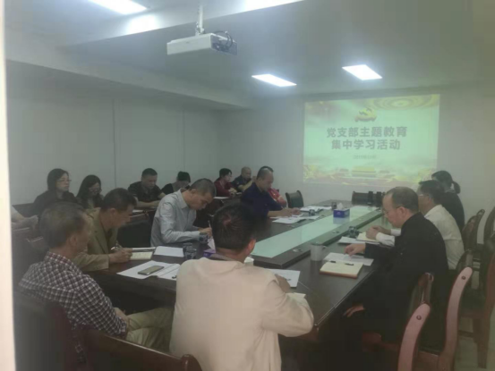 清远市医疗保障局掀起学习宣传贯彻落实党的十九届四中全会精神热潮386.png
