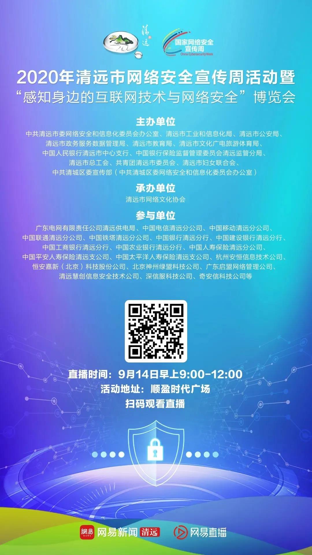 微信图片_20200914100008.jpg