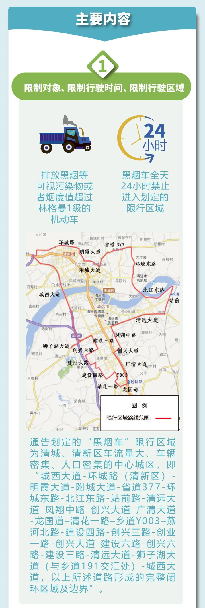 微信图片_20200915095959.jpg