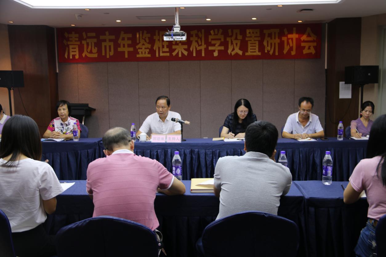 会议图片.jpg