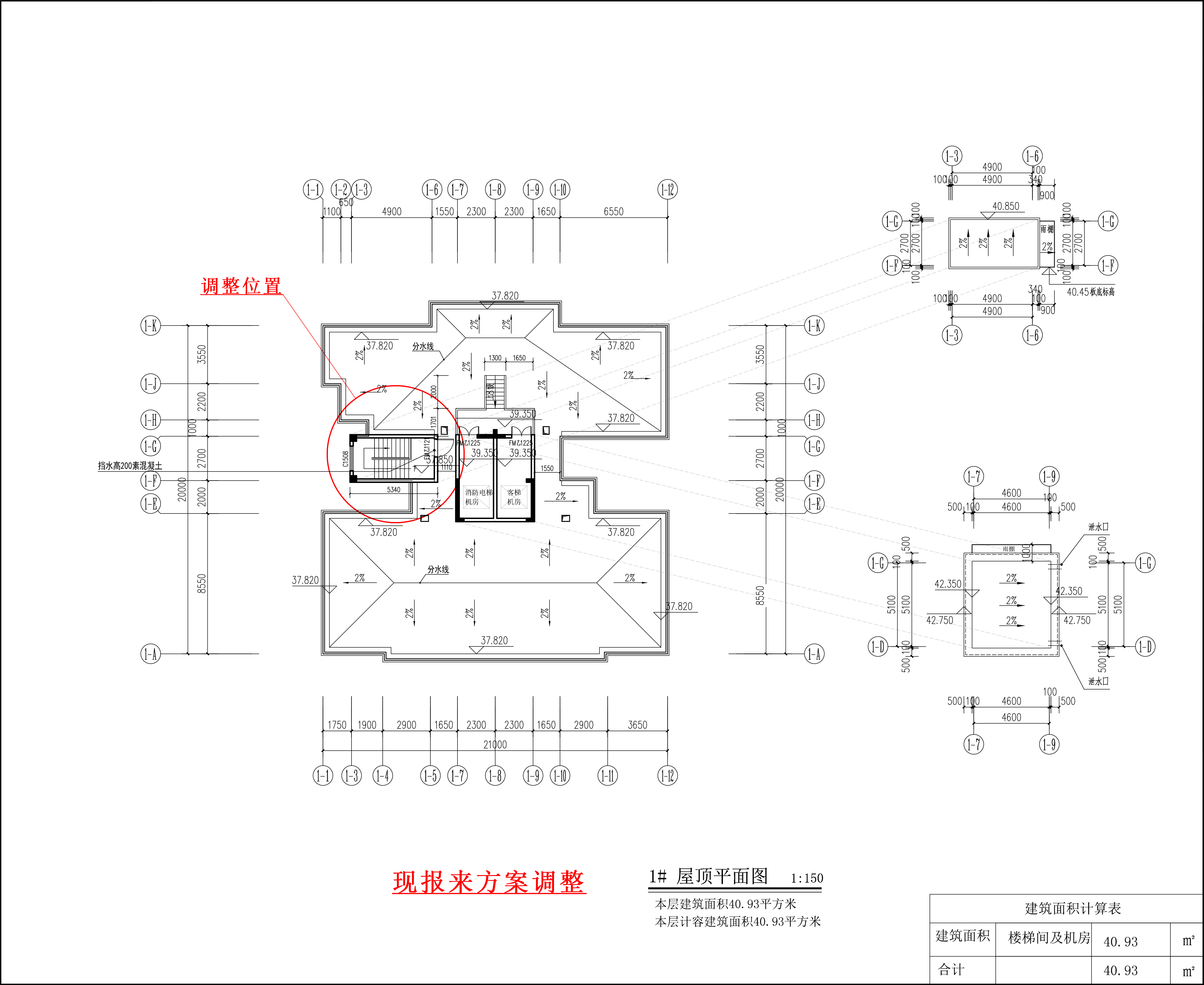 现报来屋面层平面图.jpg