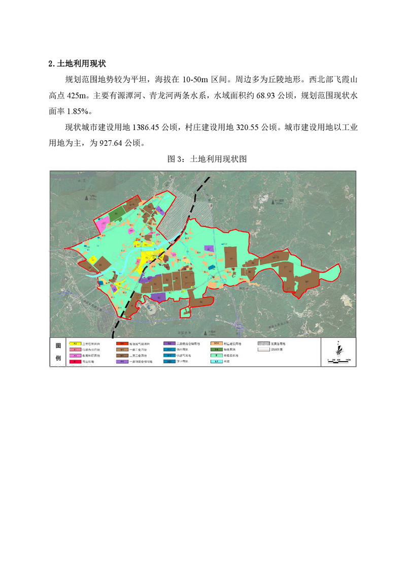 新建 Microsoft Word 97 - 2003 文档-004.jpg