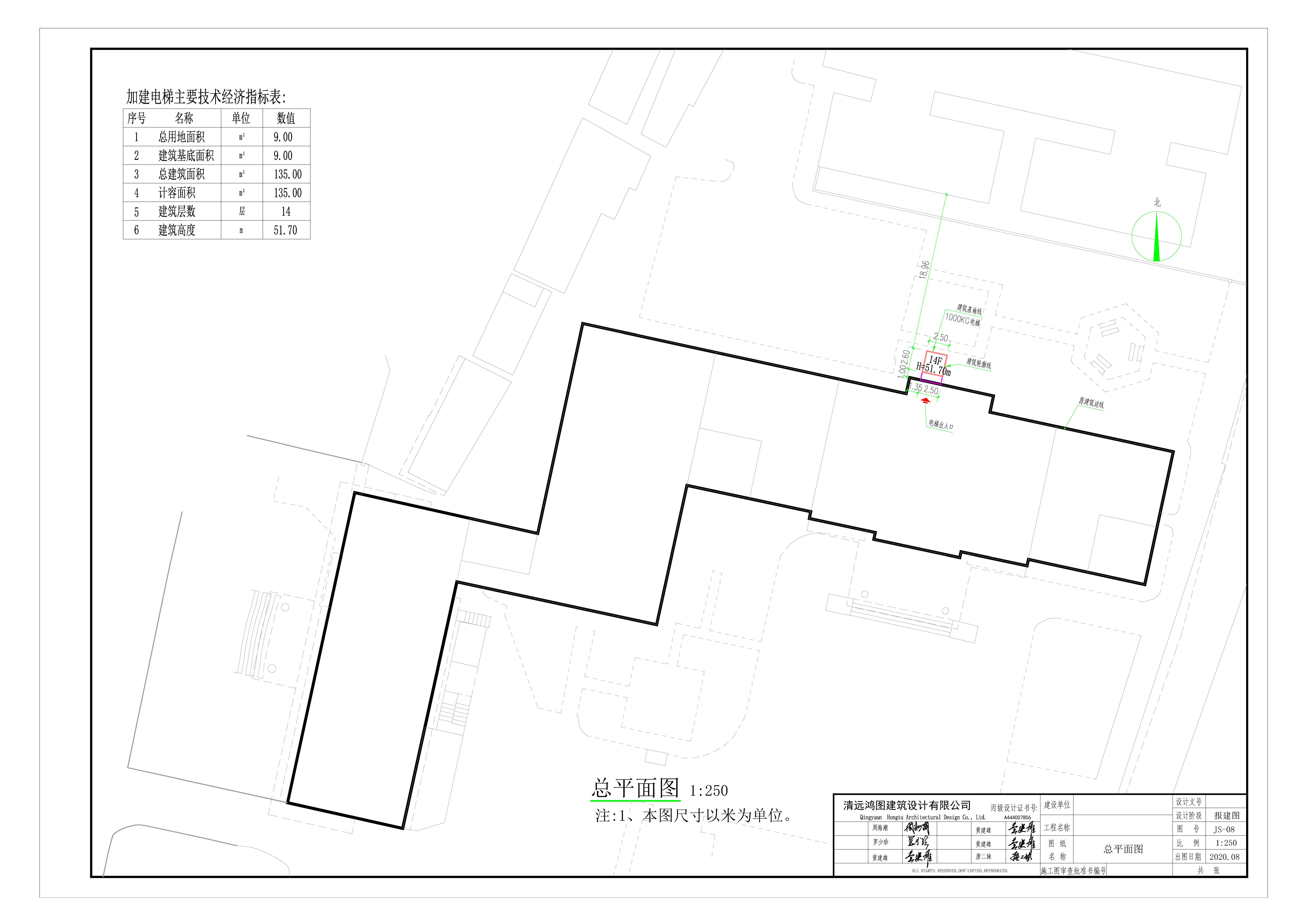 清远市中医院3号楼加装（1000KG）电梯工程总图.jpg