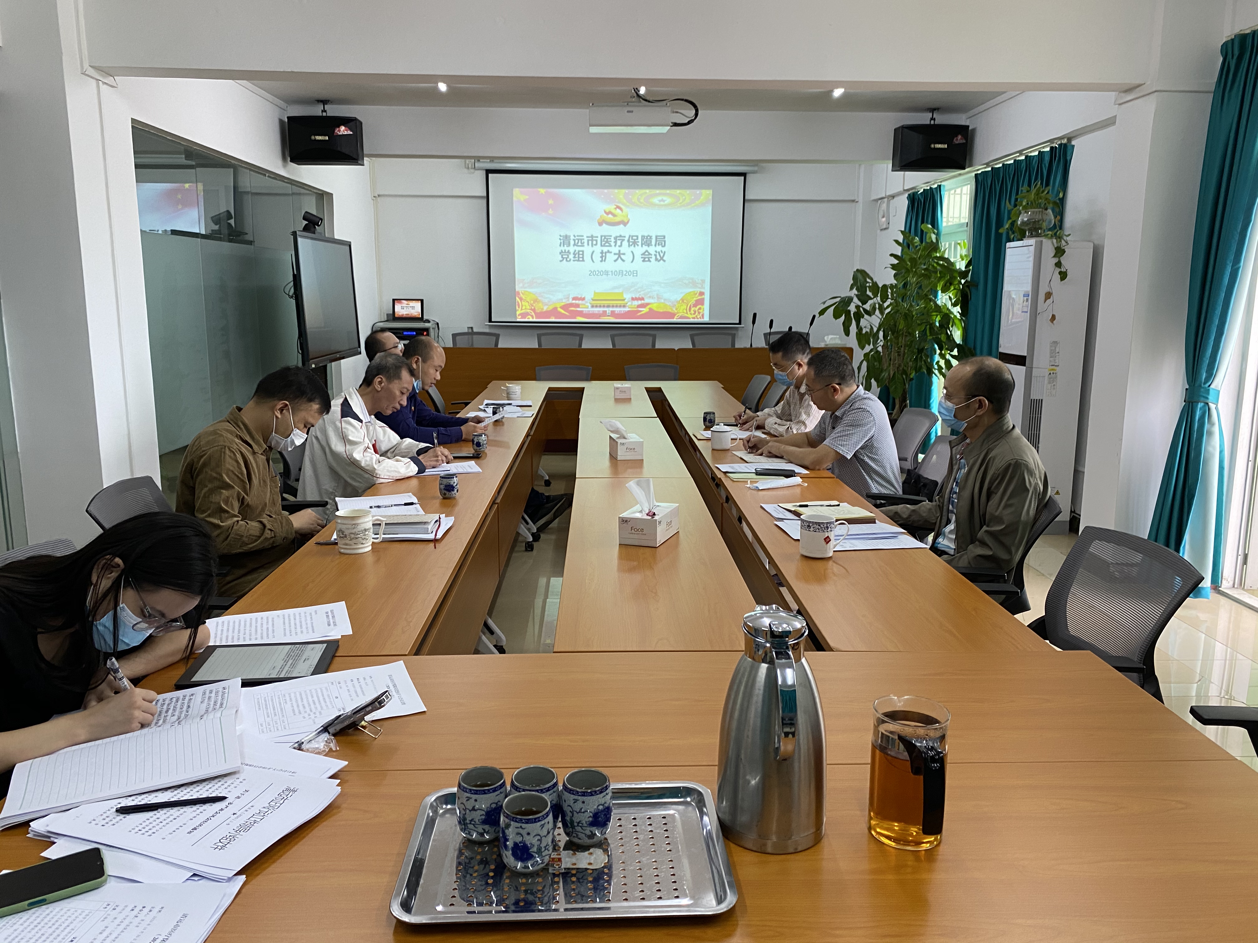 清远市医疗保障局党组（扩大）会议.jpg