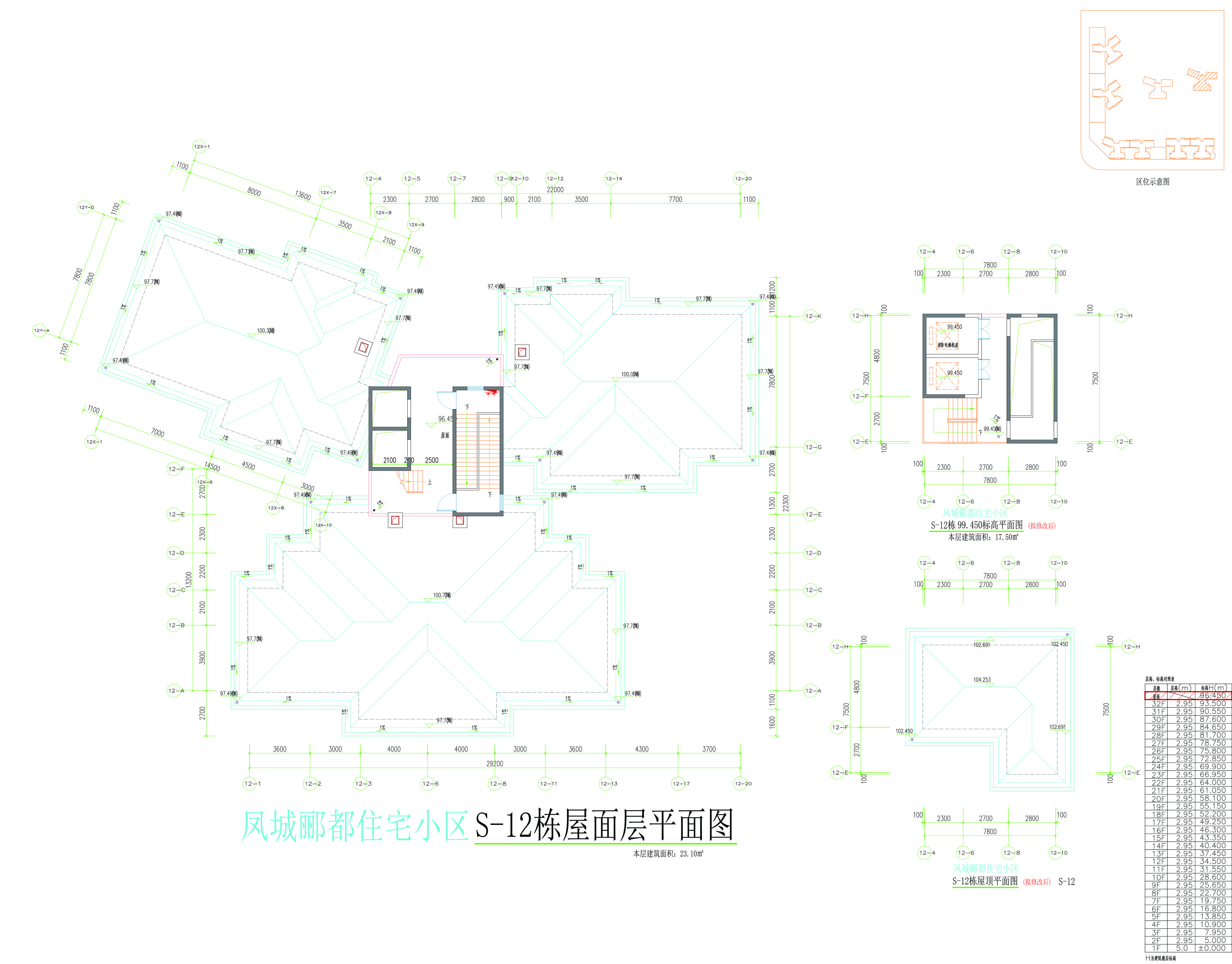 12#楼屋面层平面图.jpg