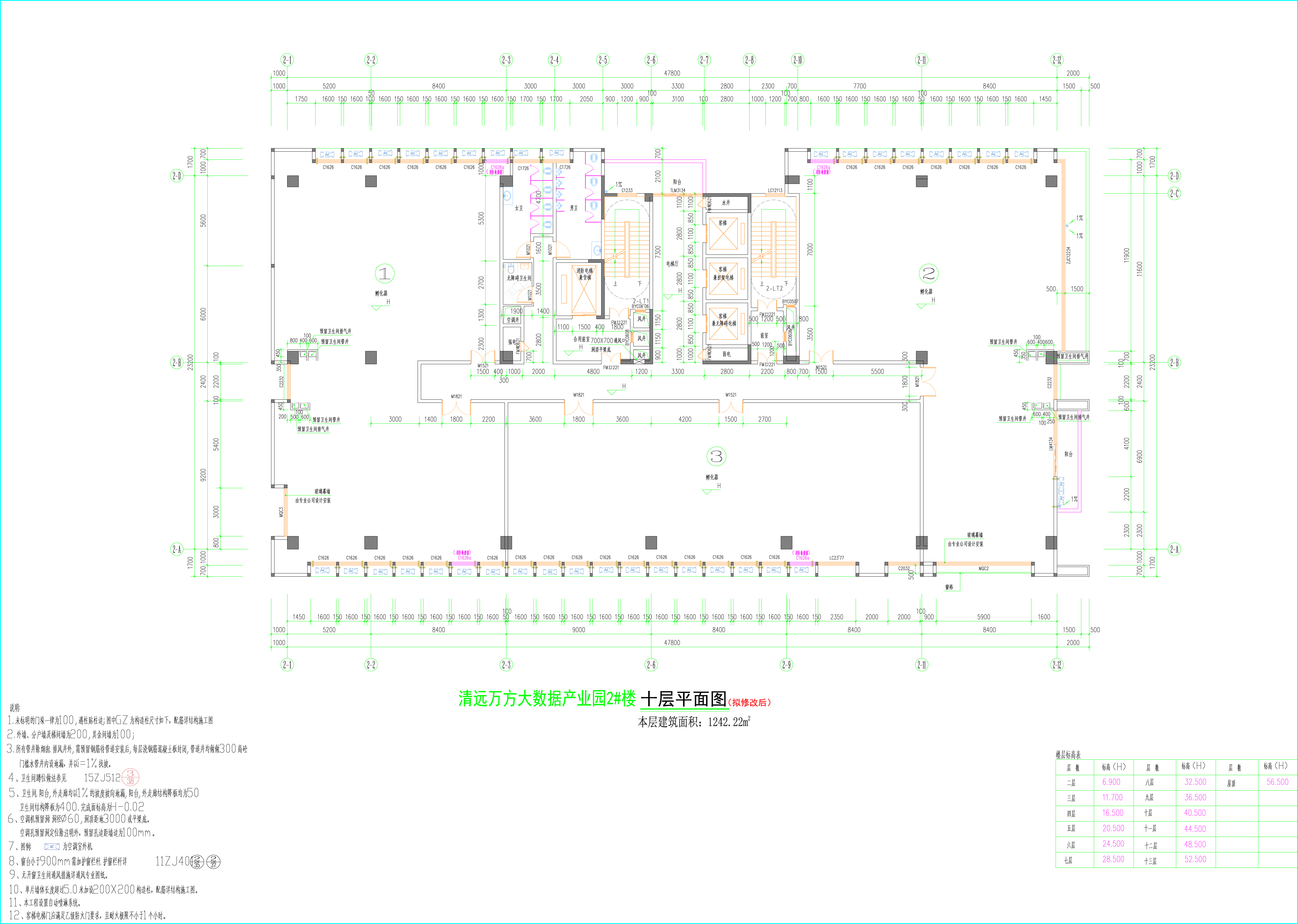 2#楼（拟修改后）10层平面图.jpg