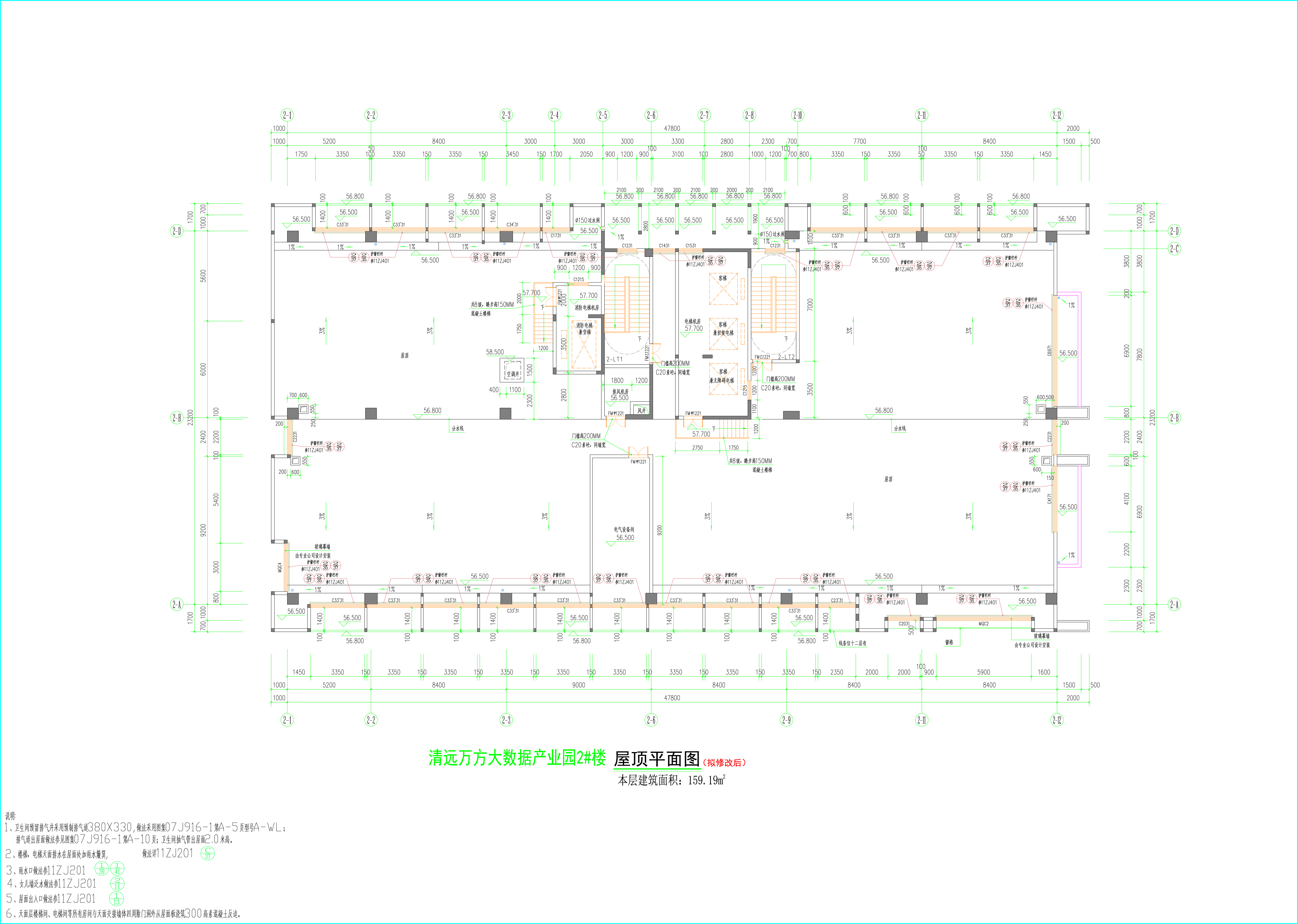 2#楼（拟修改后）屋顶平面图.jpg