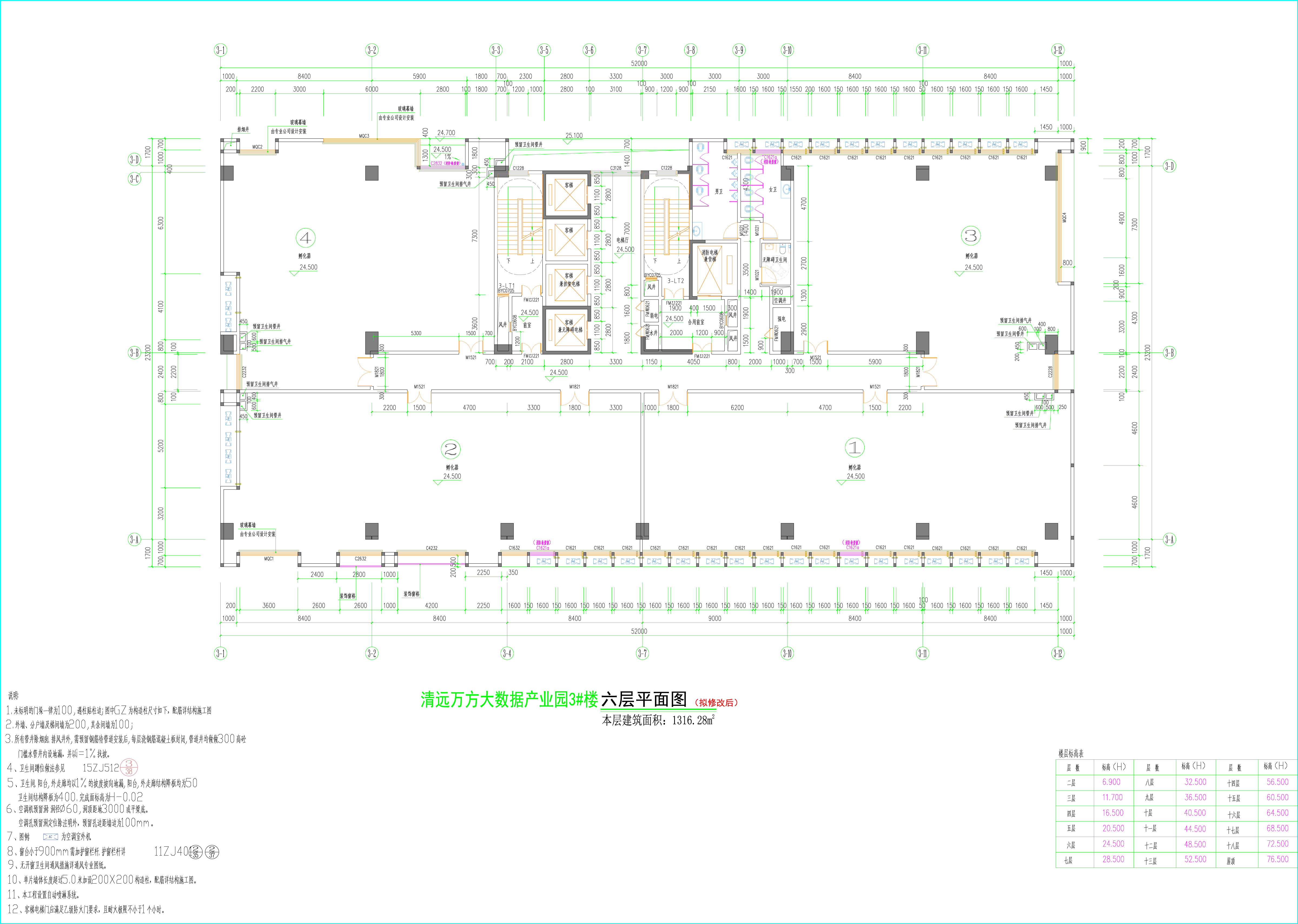 3#楼（拟修改后）06层平面图.jpg