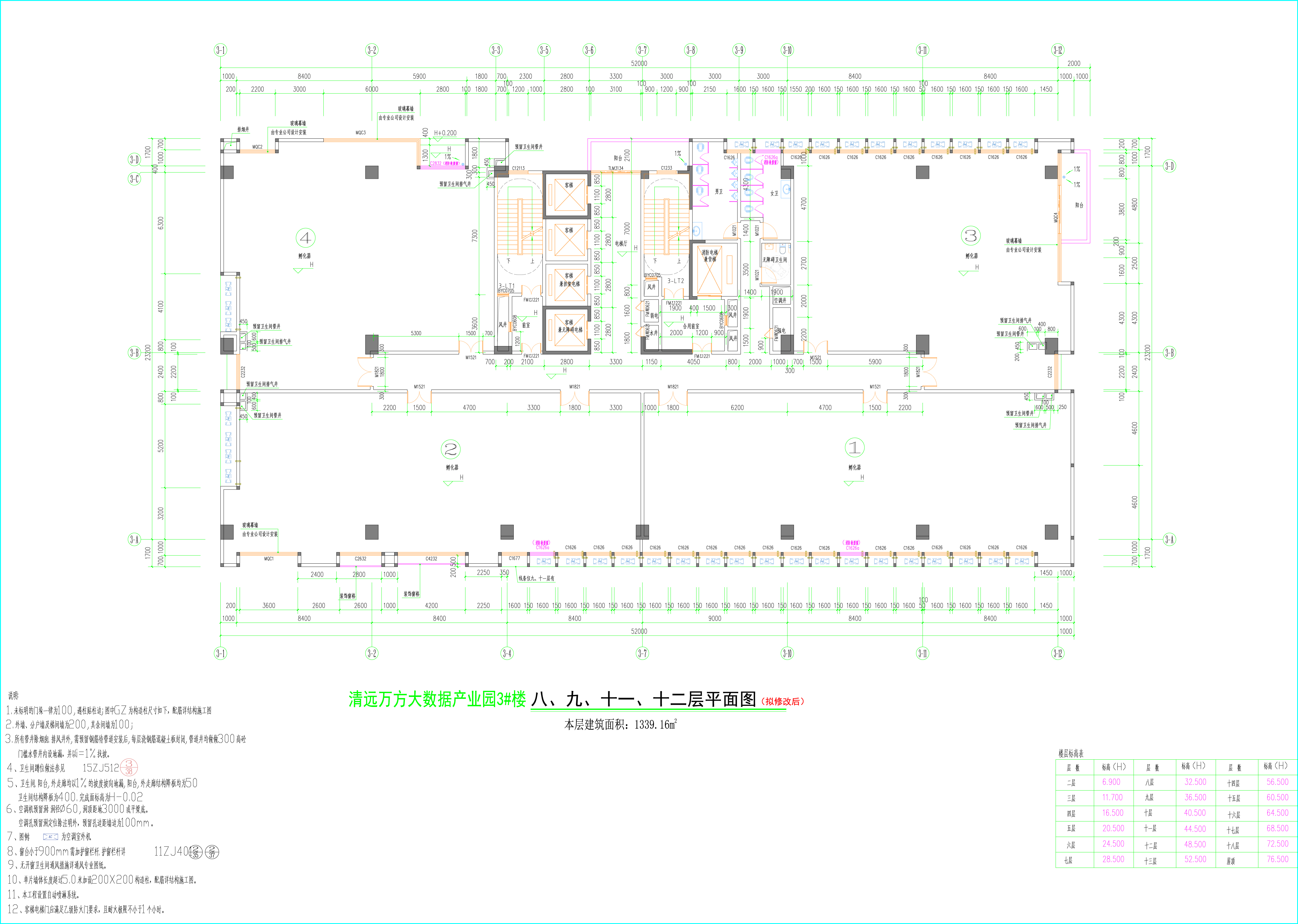 3#楼（拟修改后）08、09、11、12层平面图.jpg