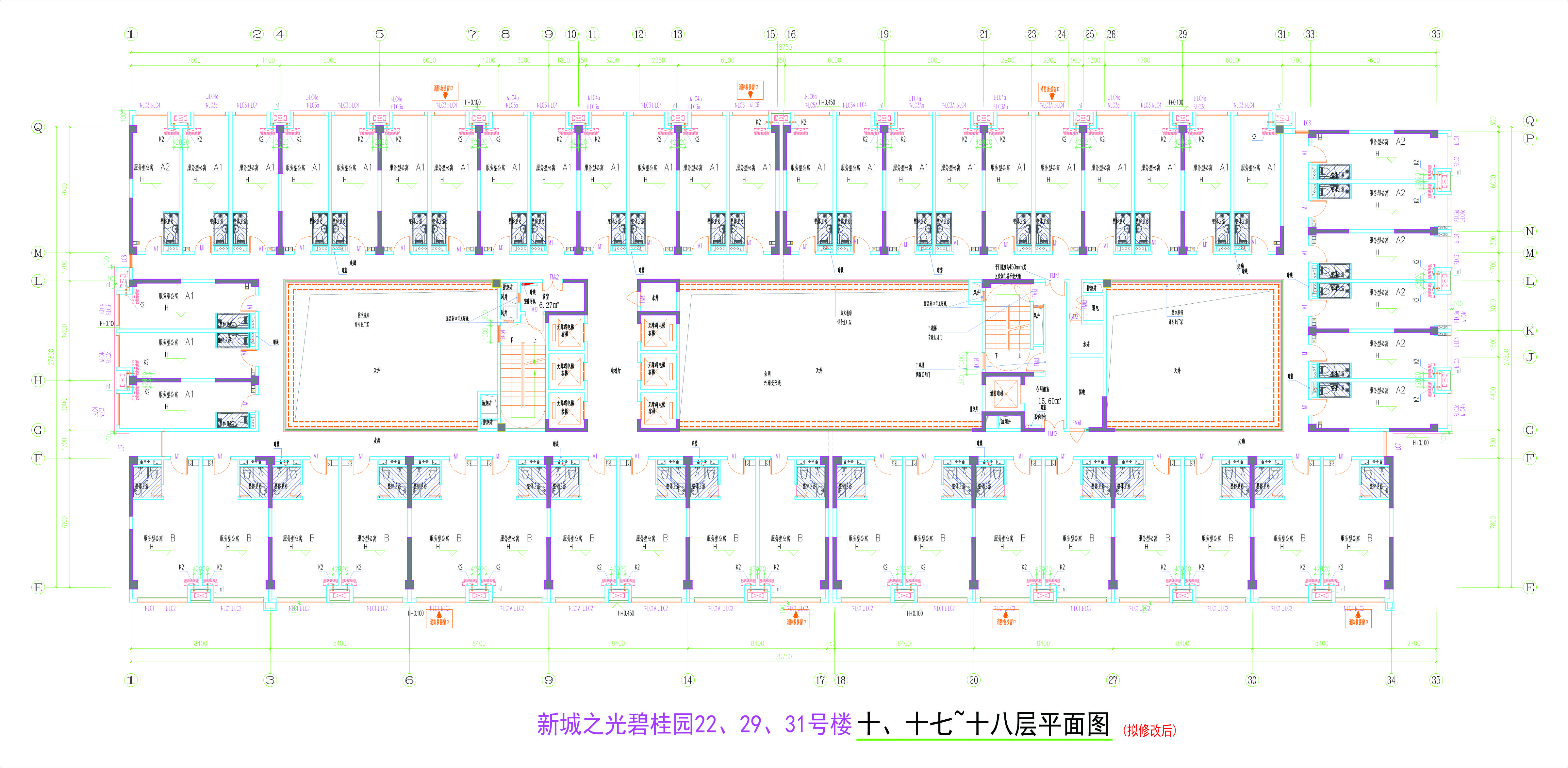 222931号楼10、17~18层平面图（拟修改后）.jpg