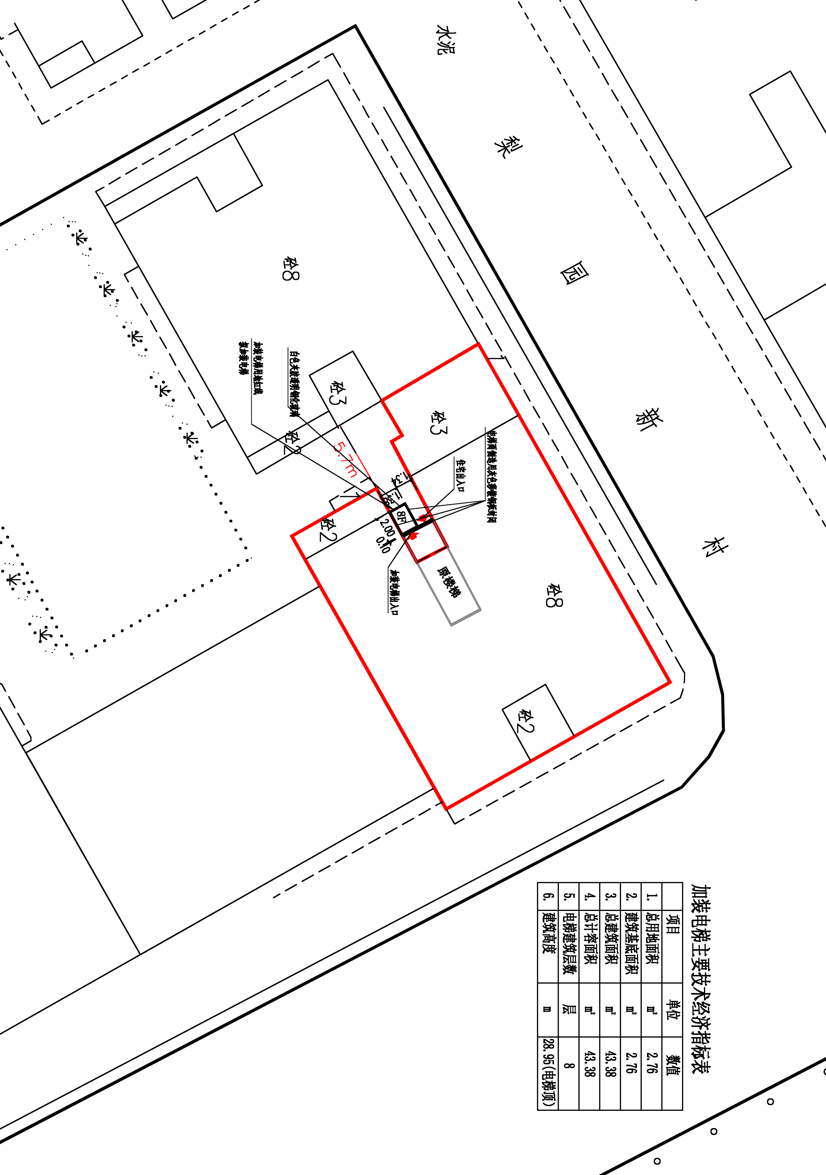公示总平面-Model.jpg