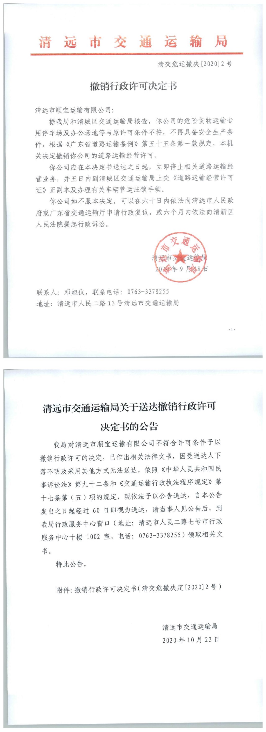 微信图片_20201028160120.jpg