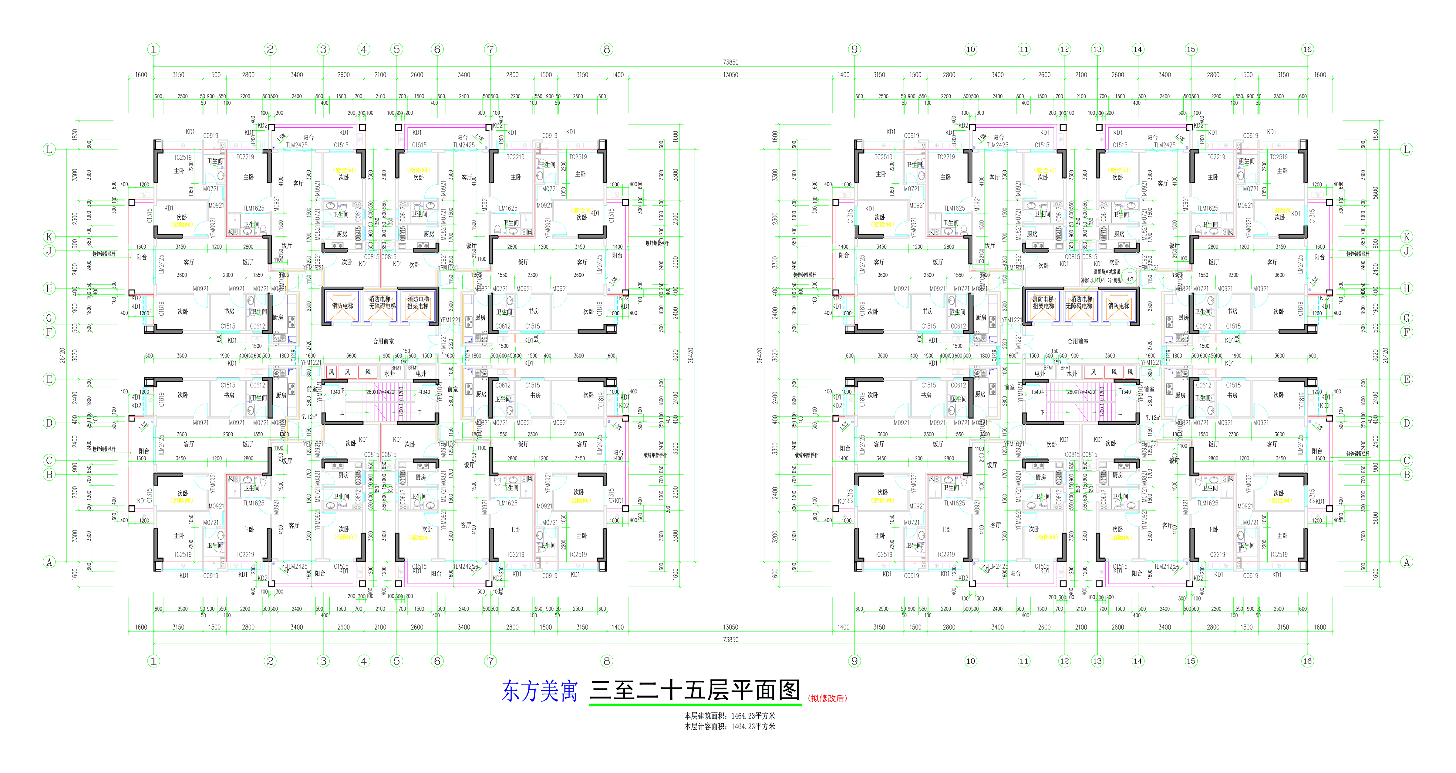 东方美寓03至25层平面图(拟修改后).jpg