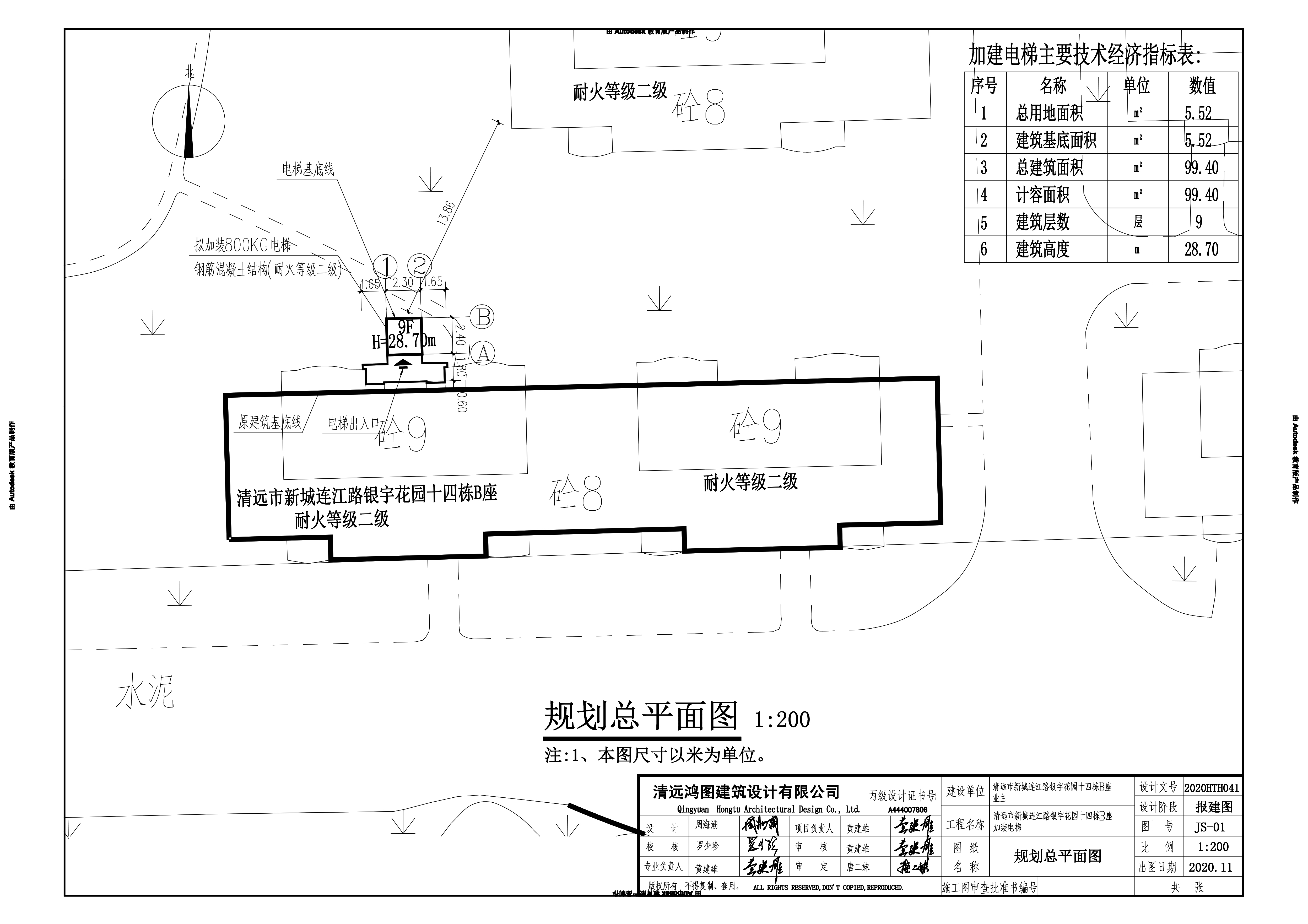 14B规划总平面图.jpg