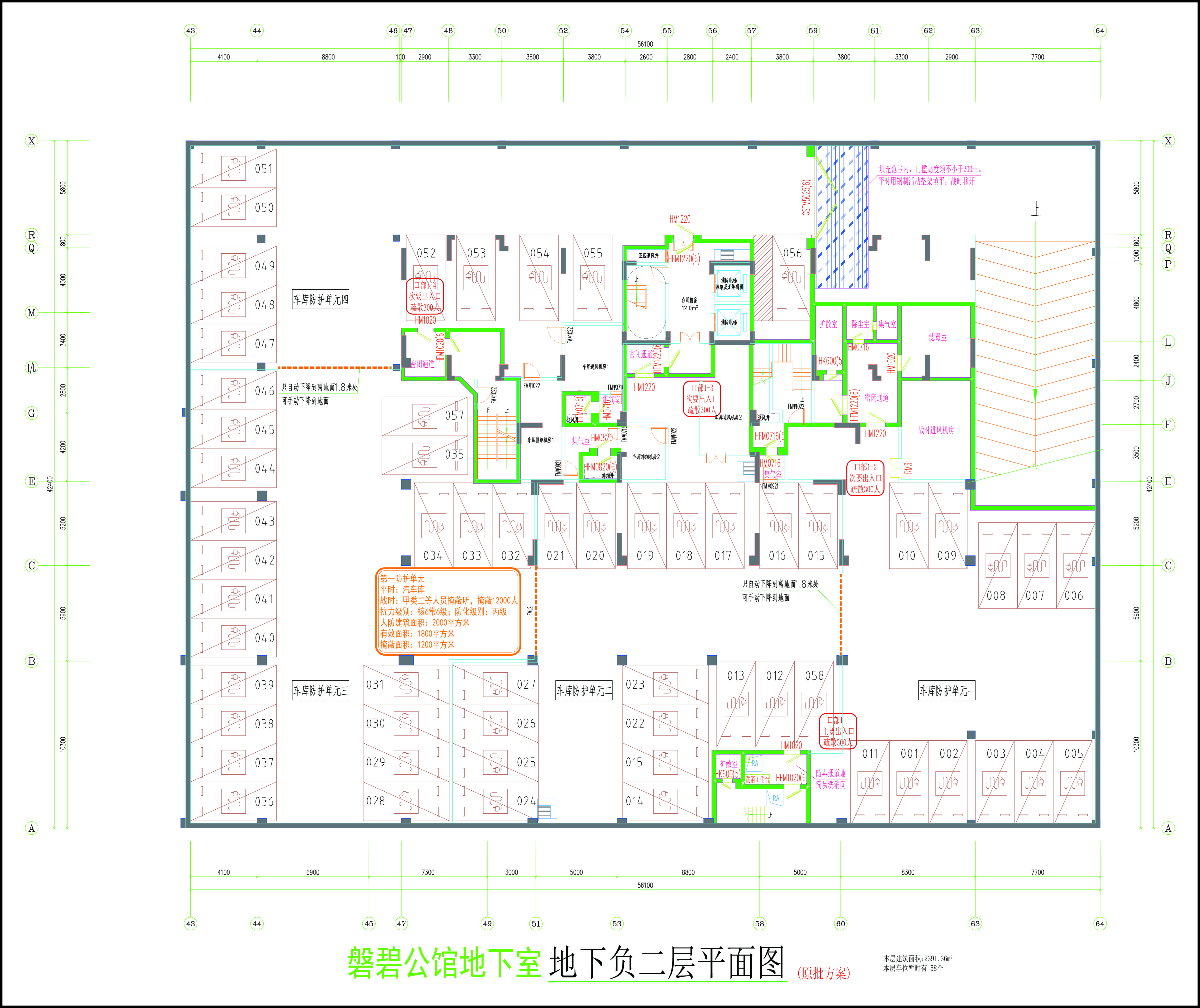 负二层平面图.jpg